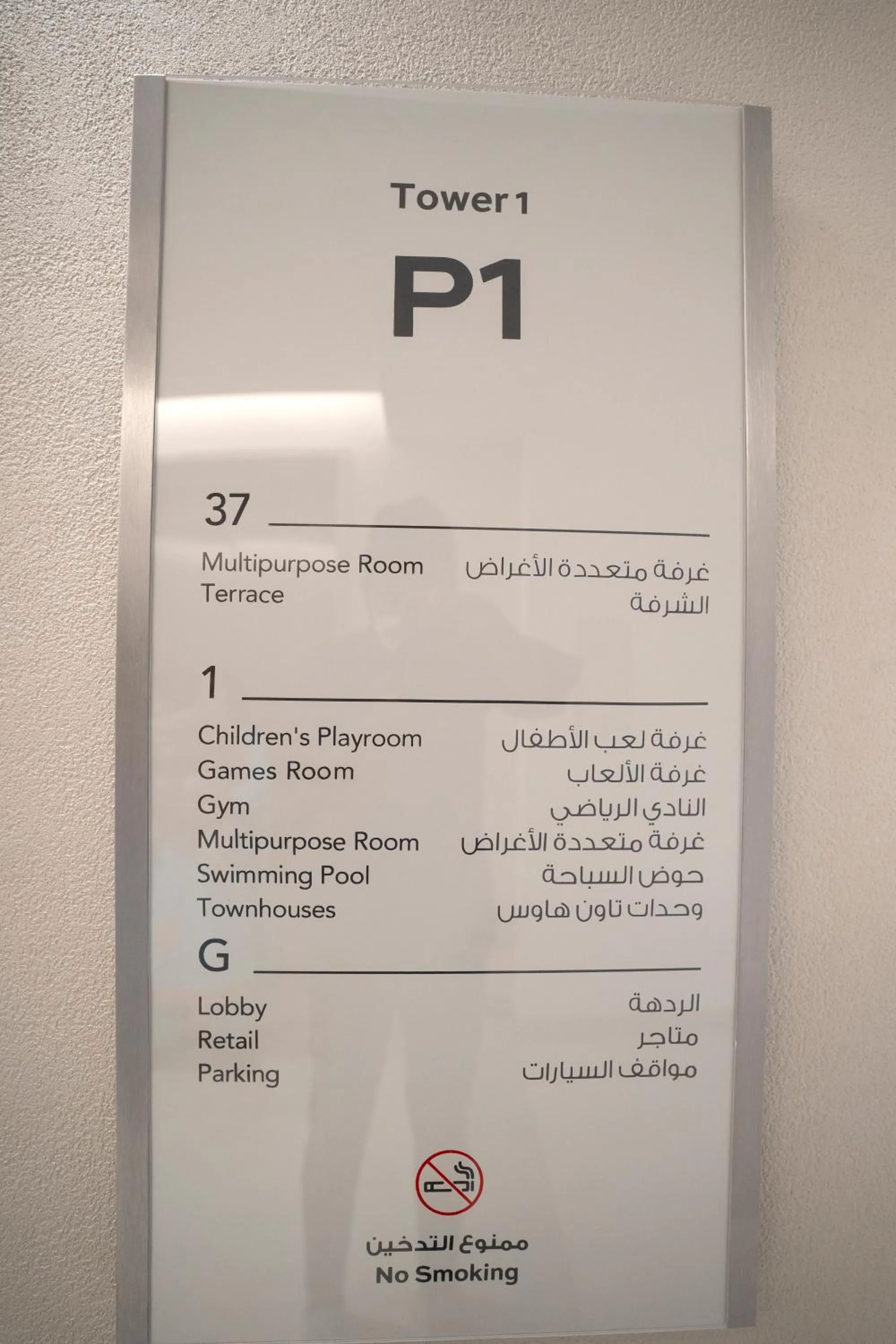 Communal lounge/ TV room in 3BR Haven with Burj Views by MagnoliasVHR