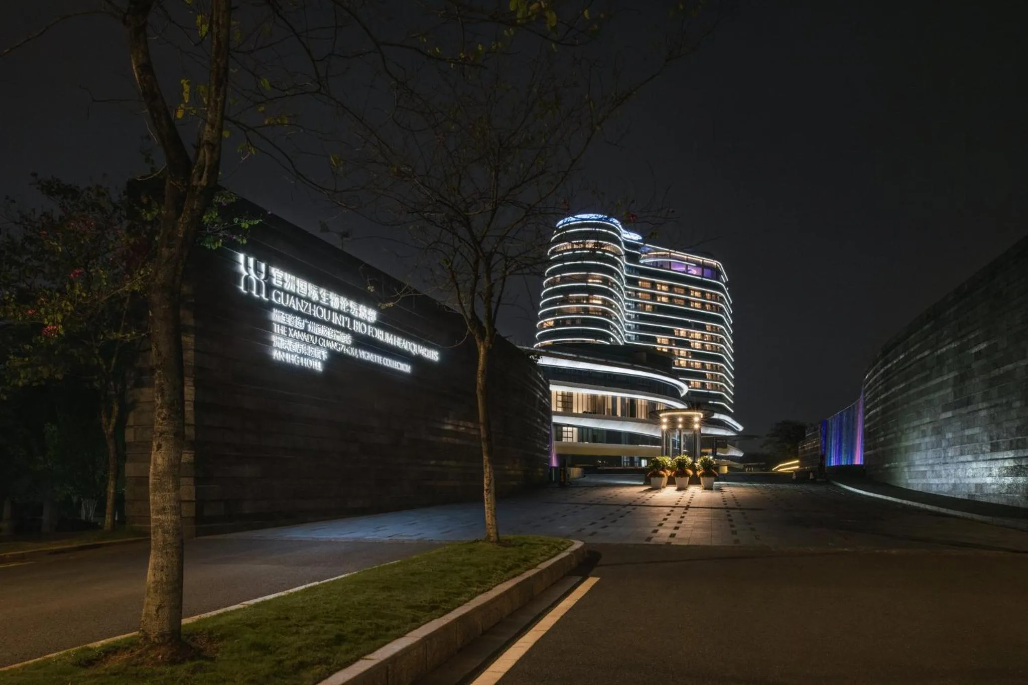Property building in Vignette Collection The Xanadu Guangzhou, an IHG Hotel