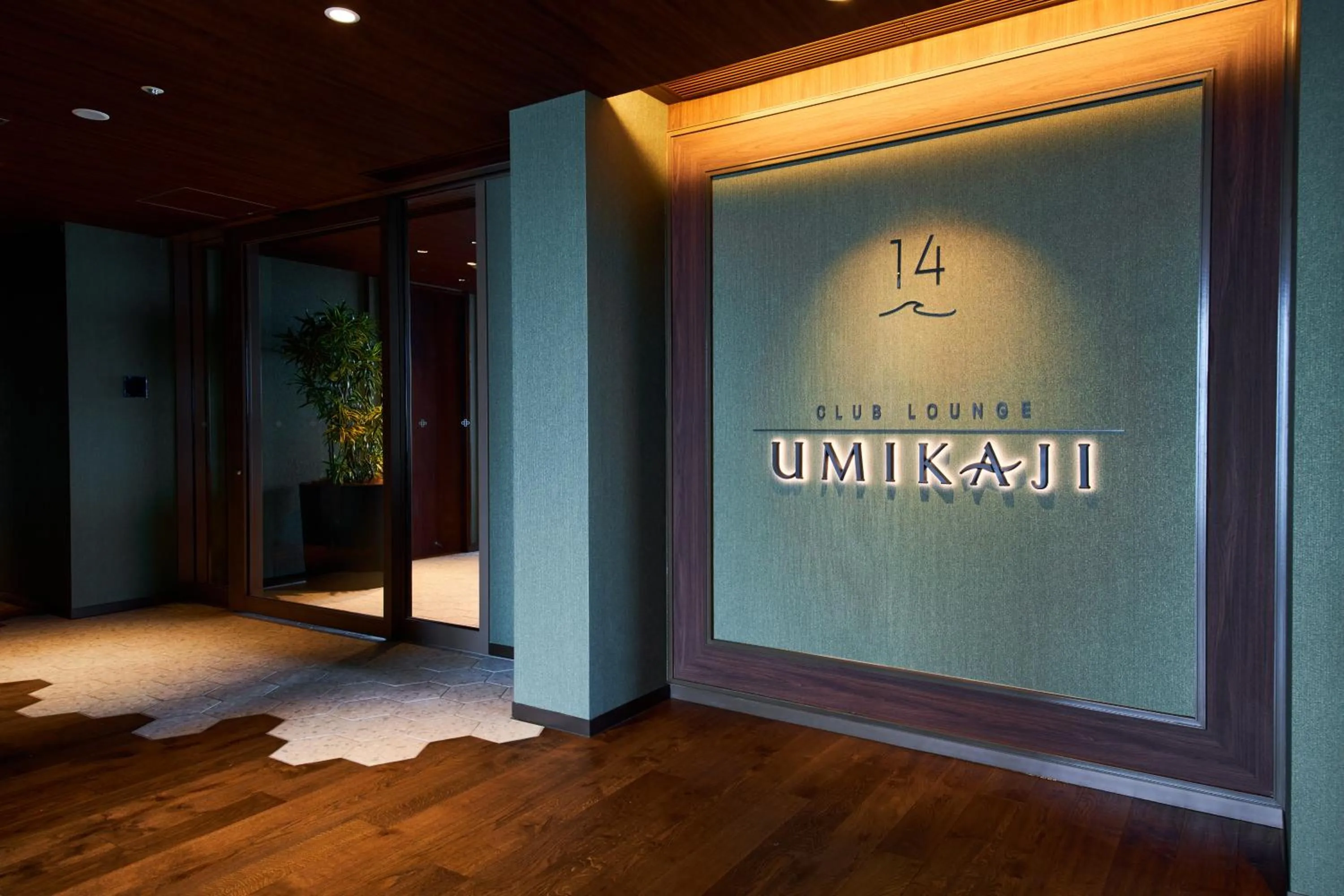 Lounge or bar in Okinawa Prince Hotel Ocean View Ginowan