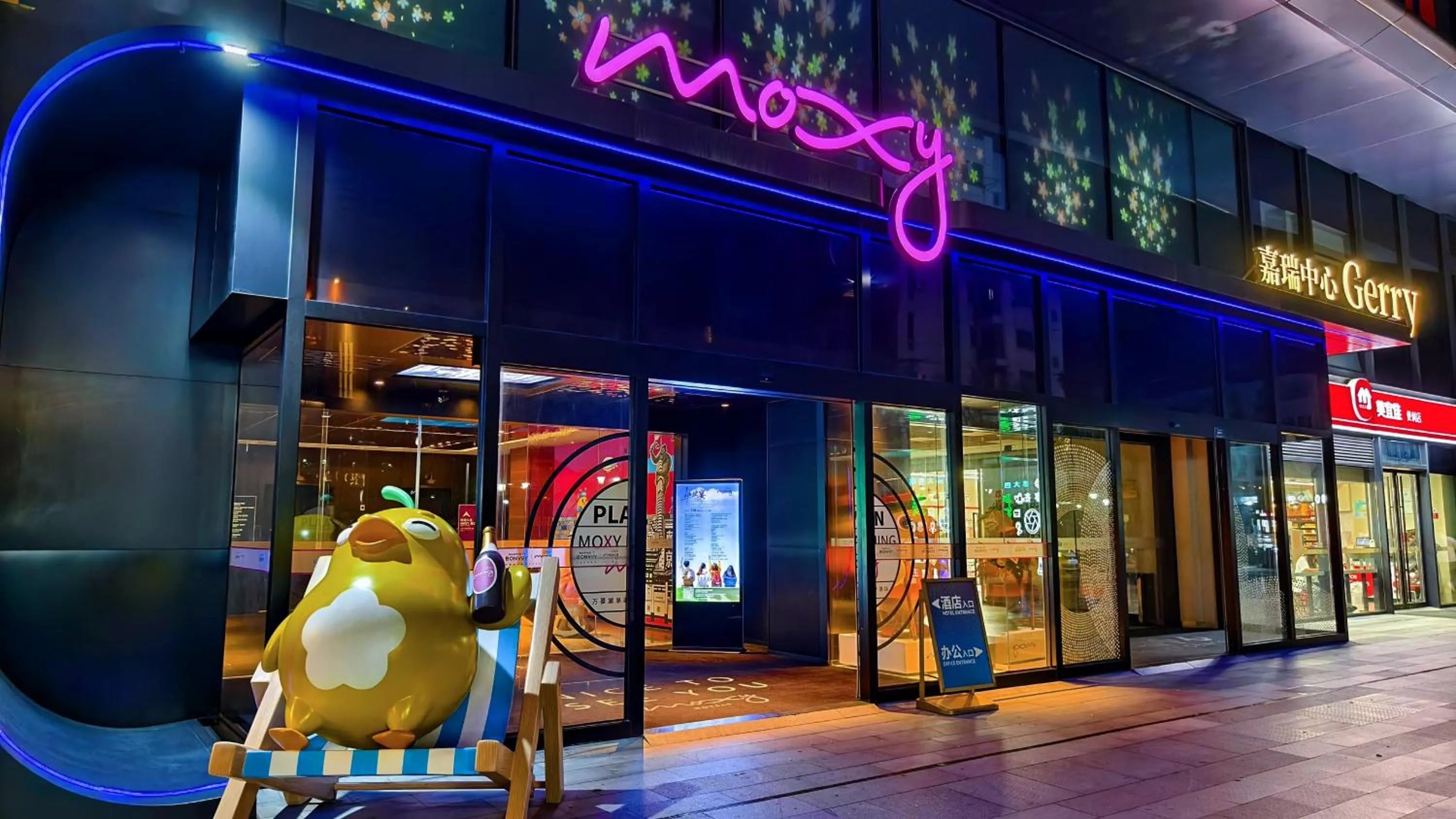 Property building in Moxy Nanjing Jiangning