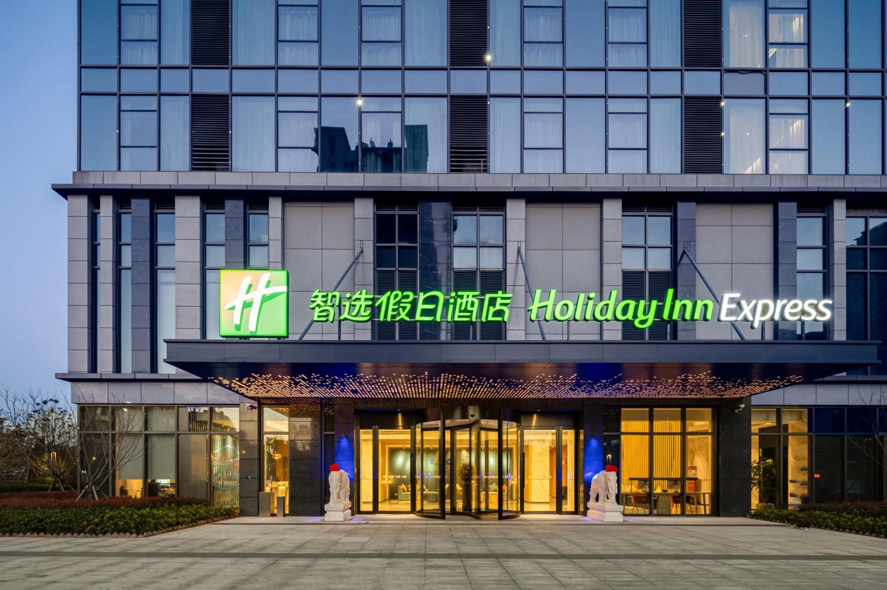 Property building in Holiday Inn Express Nanchang Riverside by IHG
