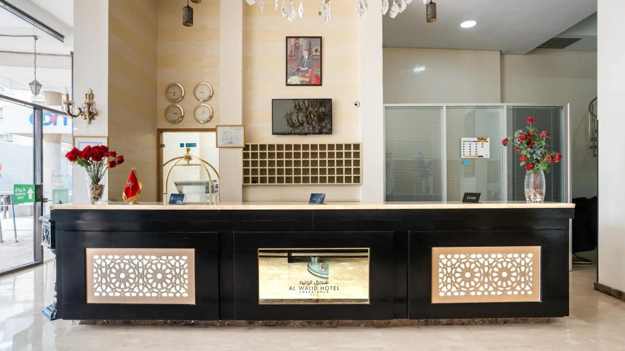 Lobby or reception in Hotel Al Walid Lobby or reception in Hotel Al Walid