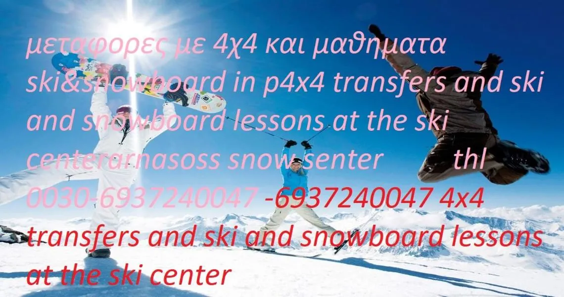 delphi aiolos center hotel panoramic view&yoga harmony hotel&rooms