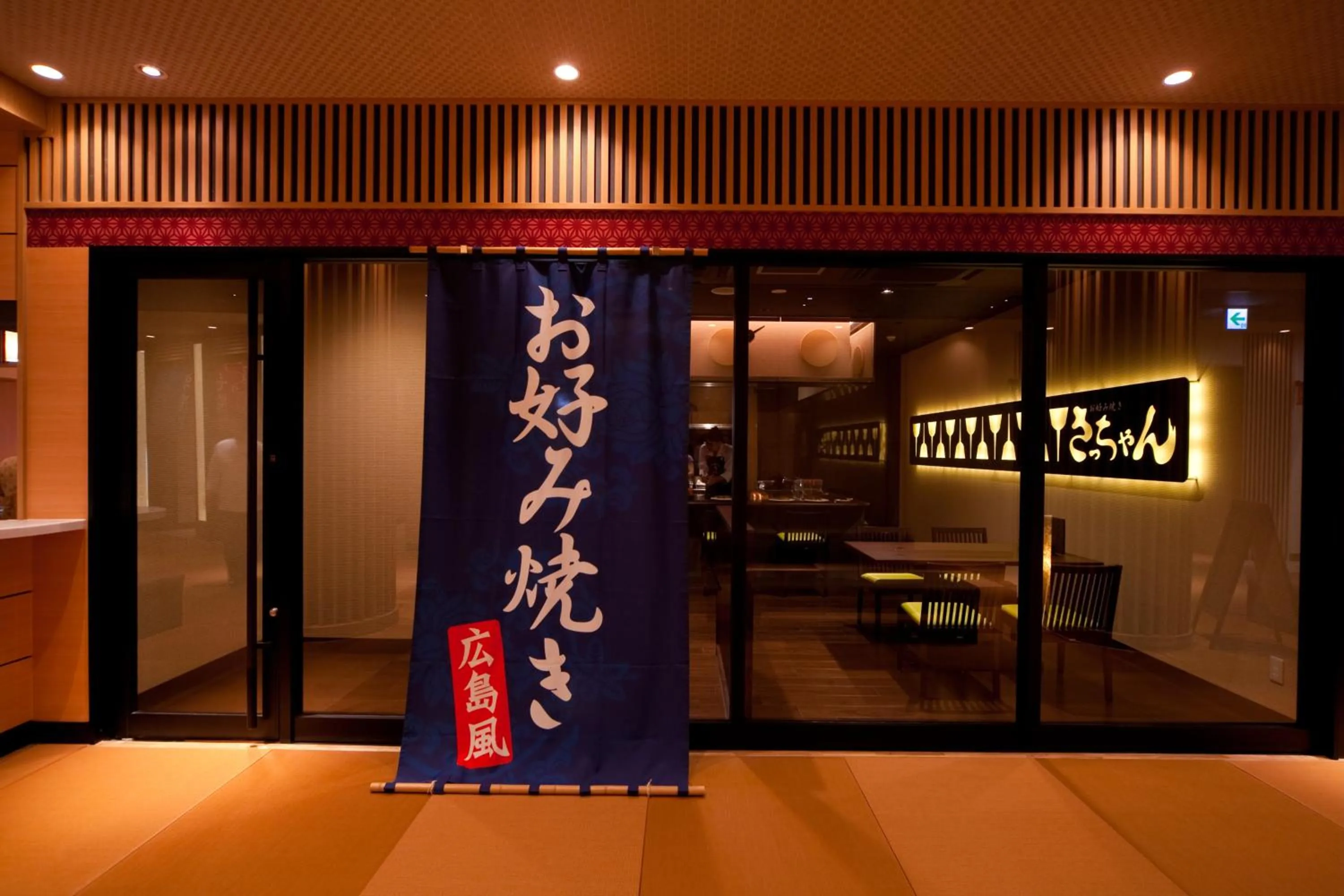 Restaurant/places to eat in Kikunan Onsen Yubel Hotel
