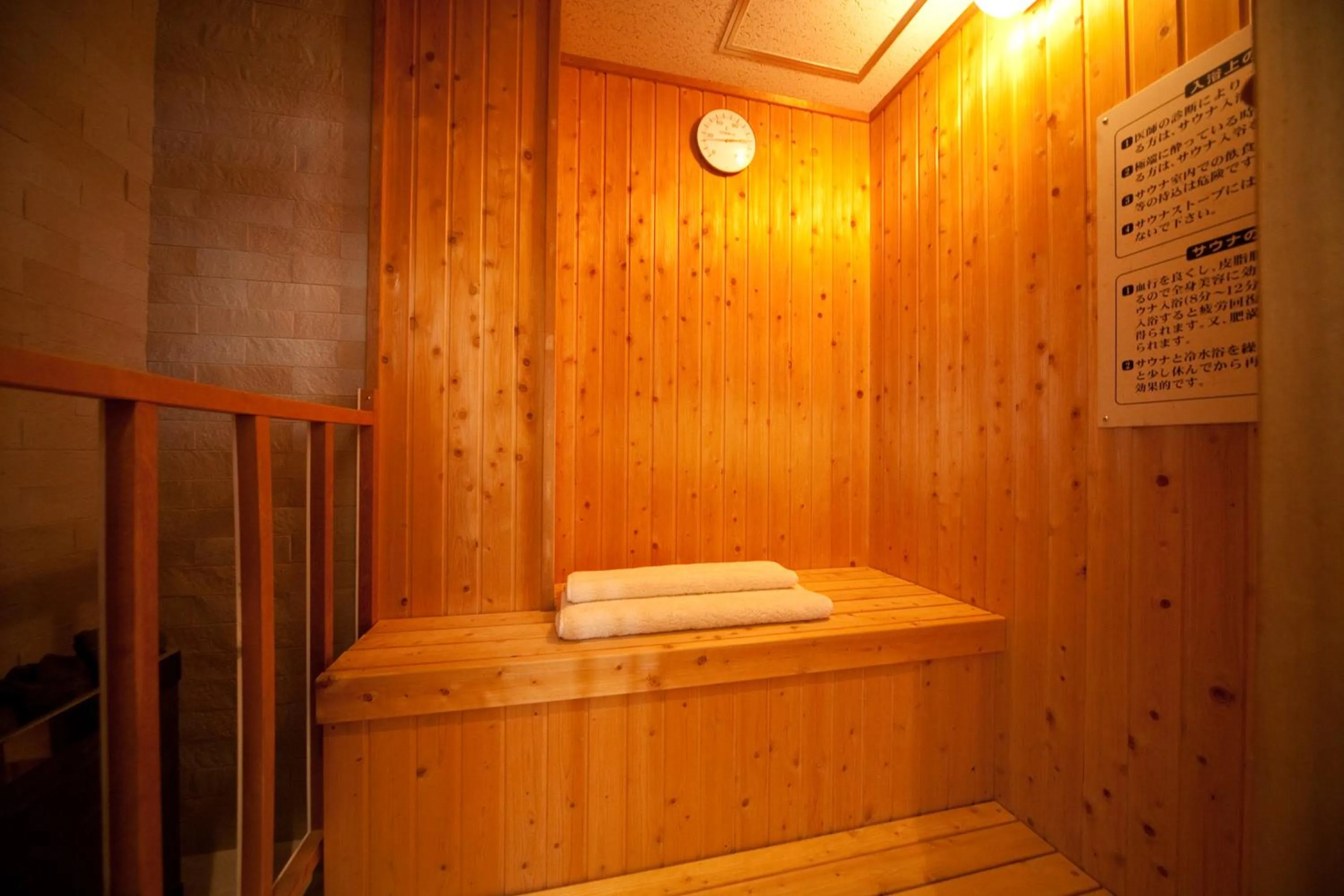 Sauna in Kikunan Onsen Yubel Hotel