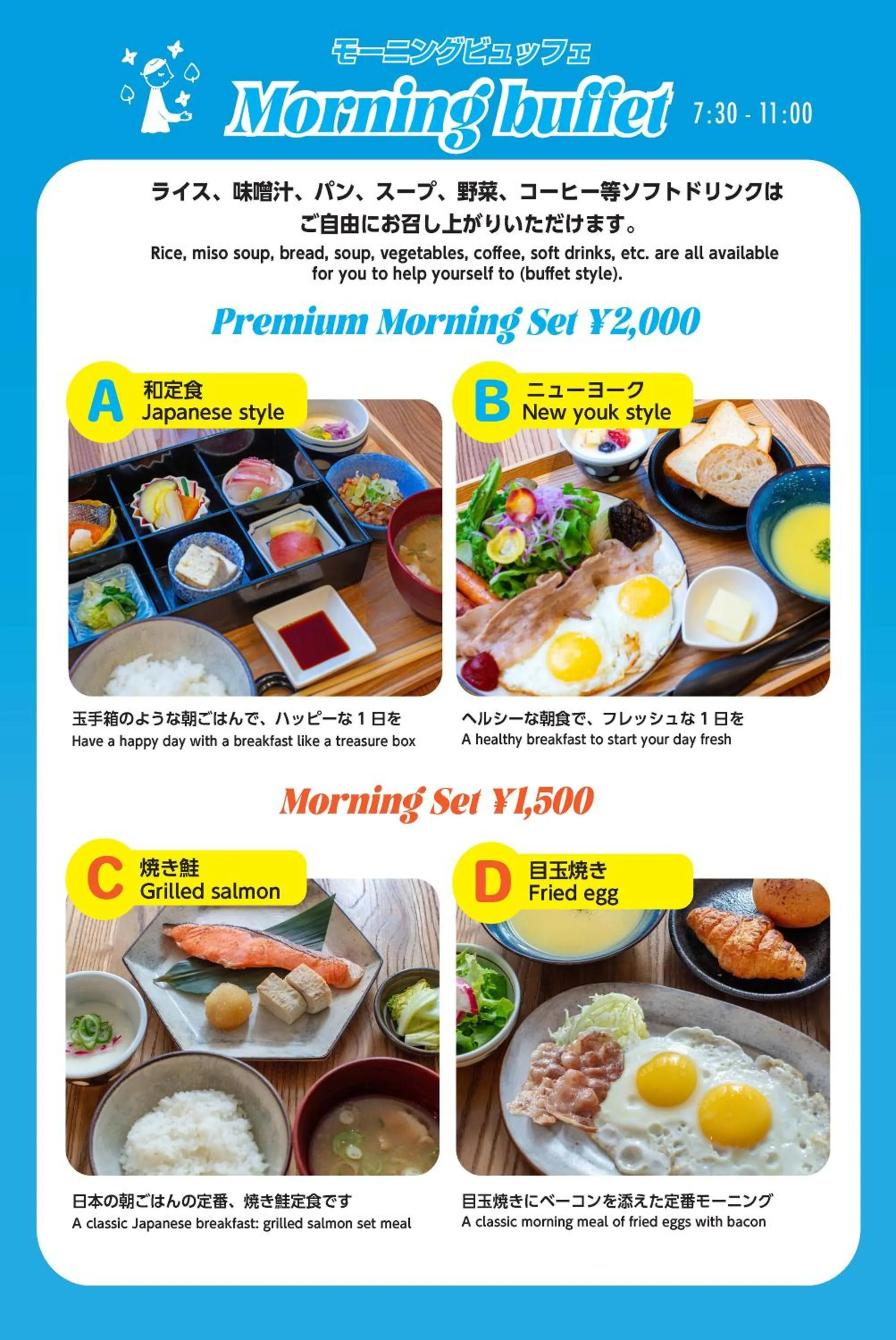 Breakfast in Centurion Hotel Grand Akasakamitsuke Station