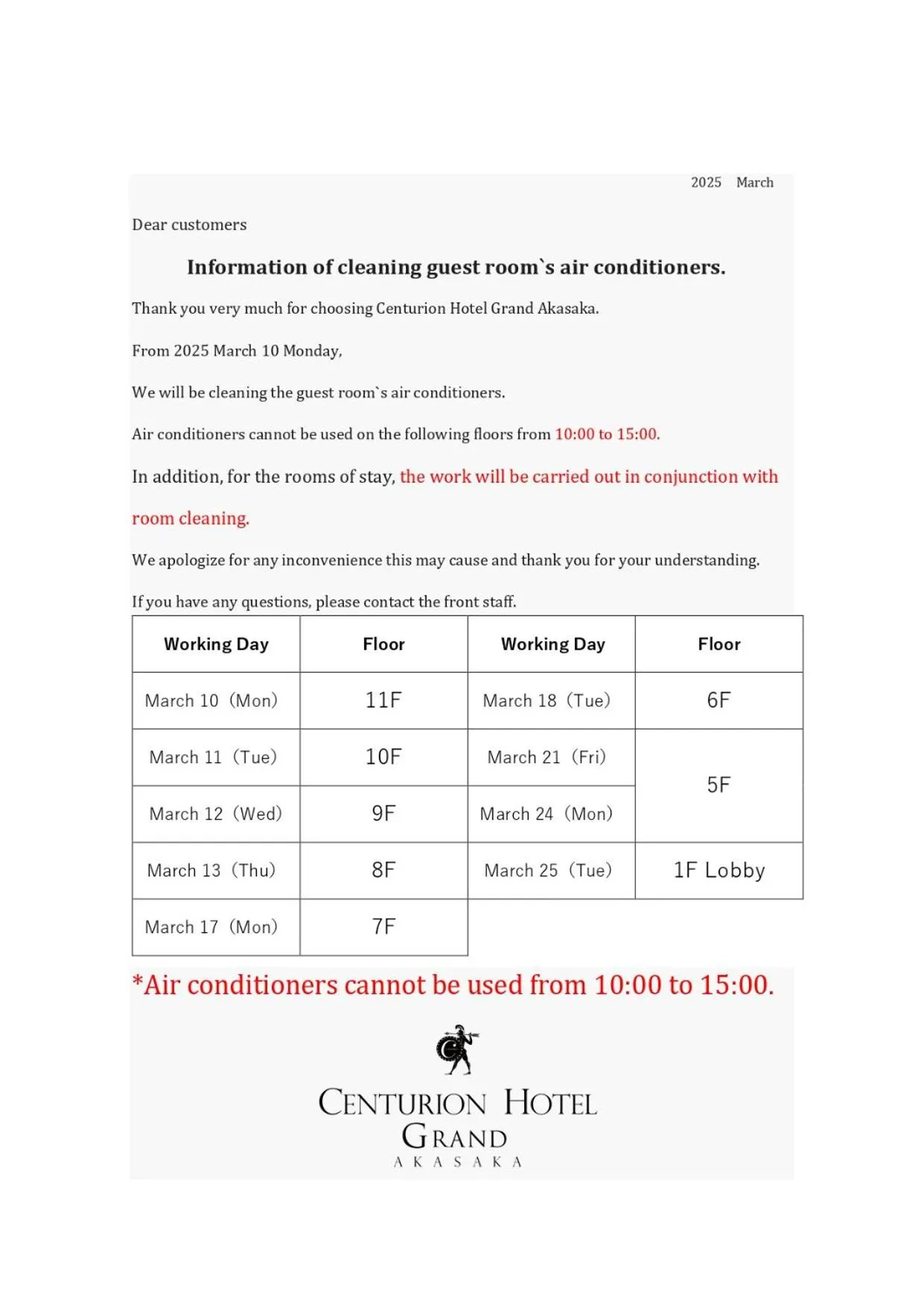 Other in Centurion Hotel Grand Akasakamitsuke Station