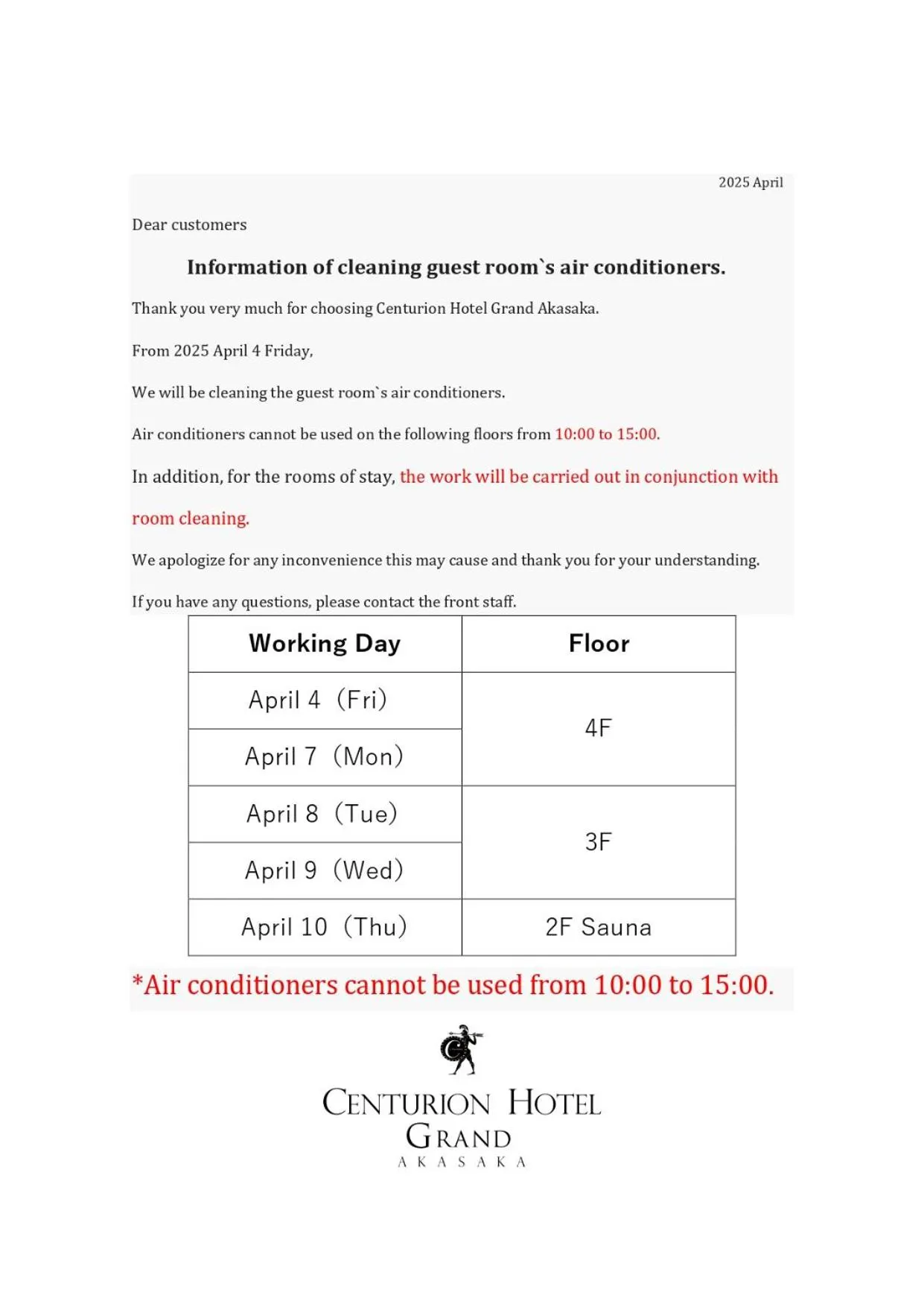 Other in Centurion Hotel Grand Akasakamitsuke Station