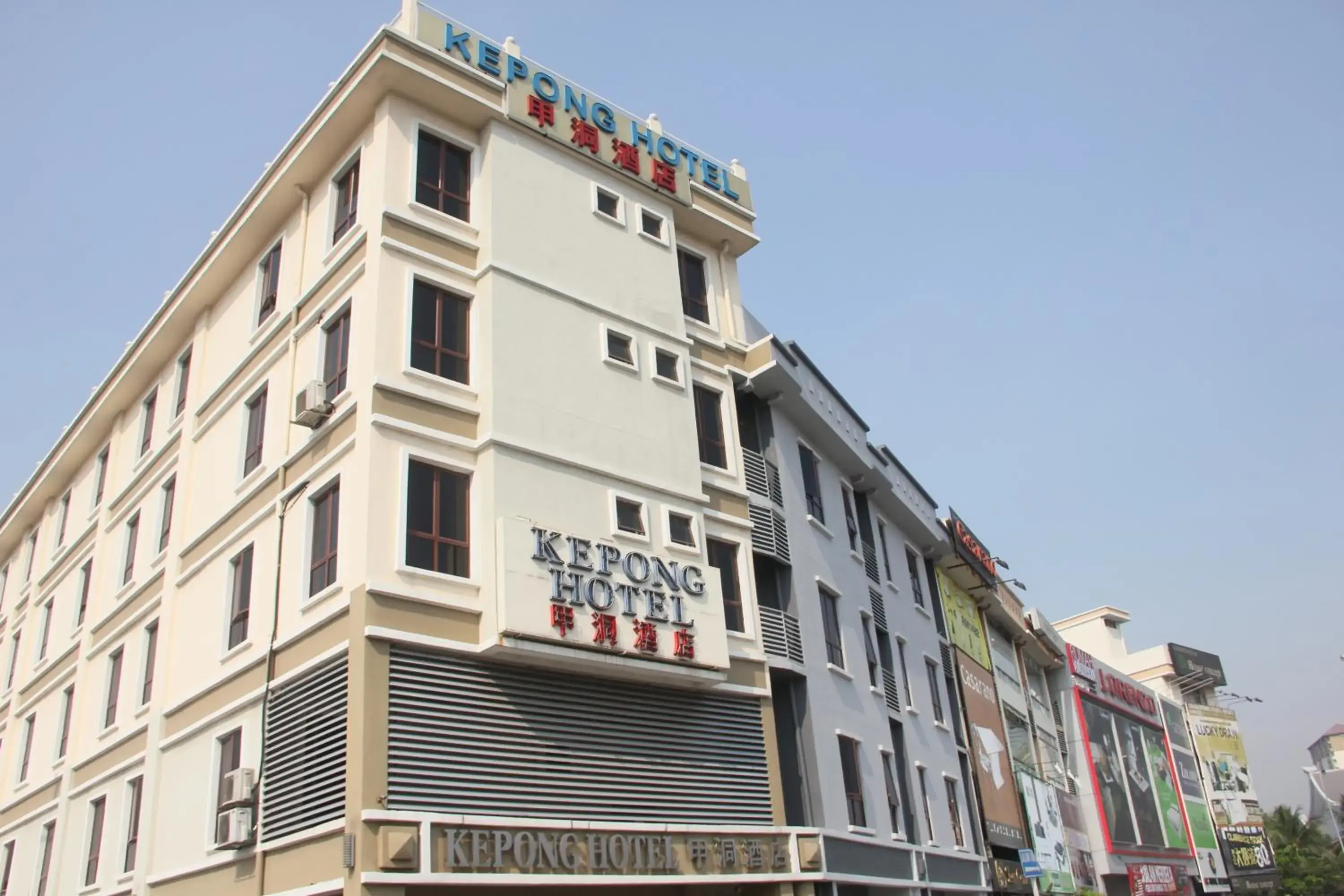 Property building in Kepong Hotel Property building in Kepong Hotel