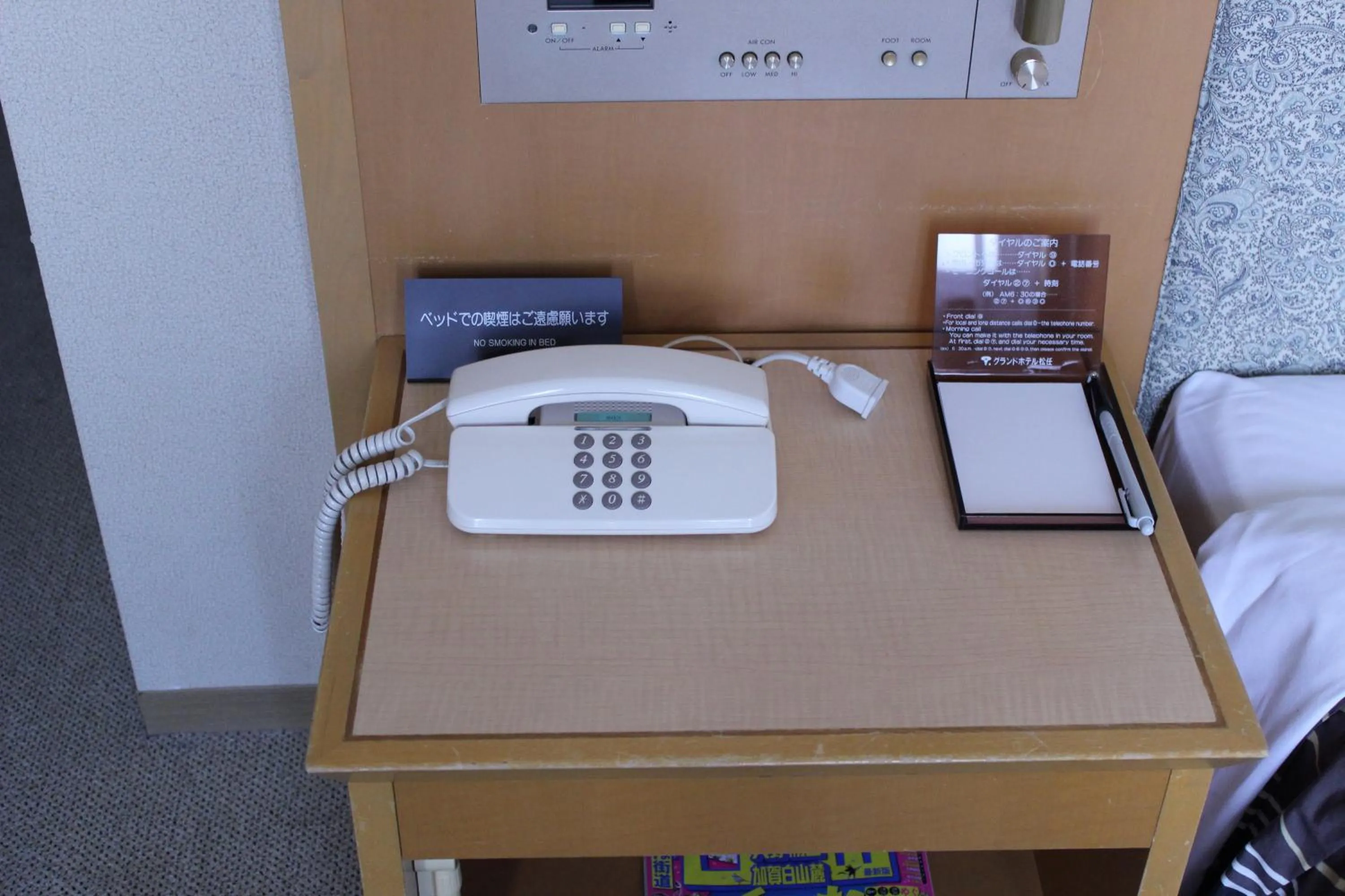 Area and facilities in Grand Hotel Hakusan