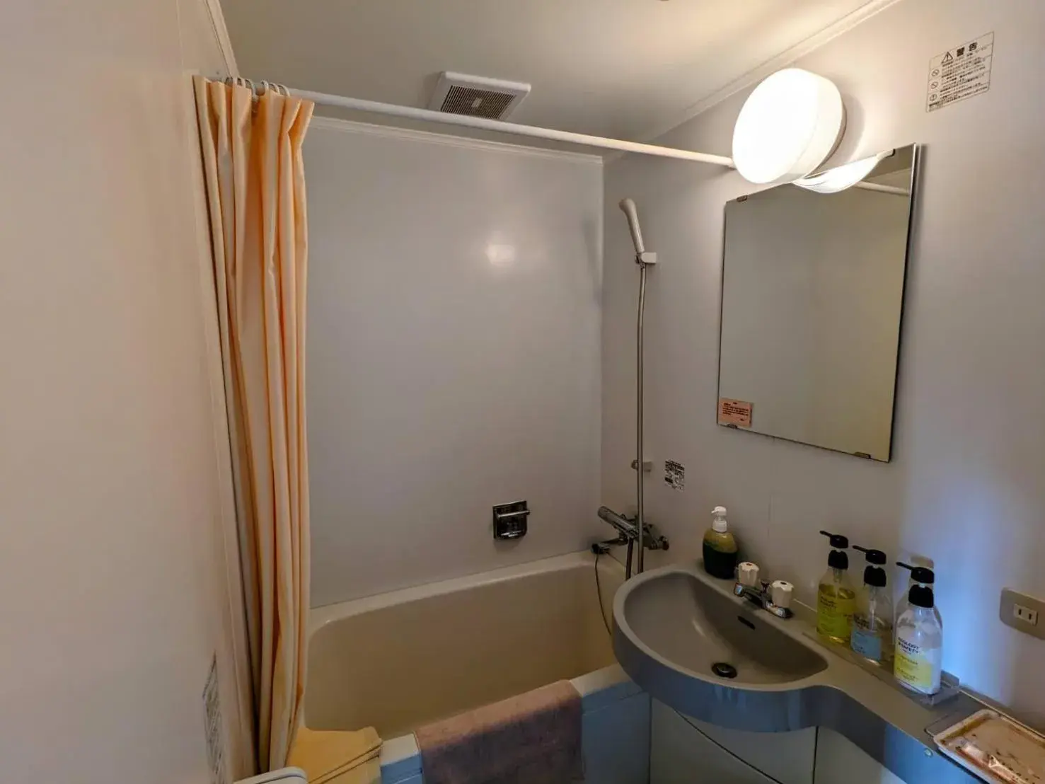 Bathroom in Madarao Kogen Hotel Bathroom in Madarao Kogen Hotel