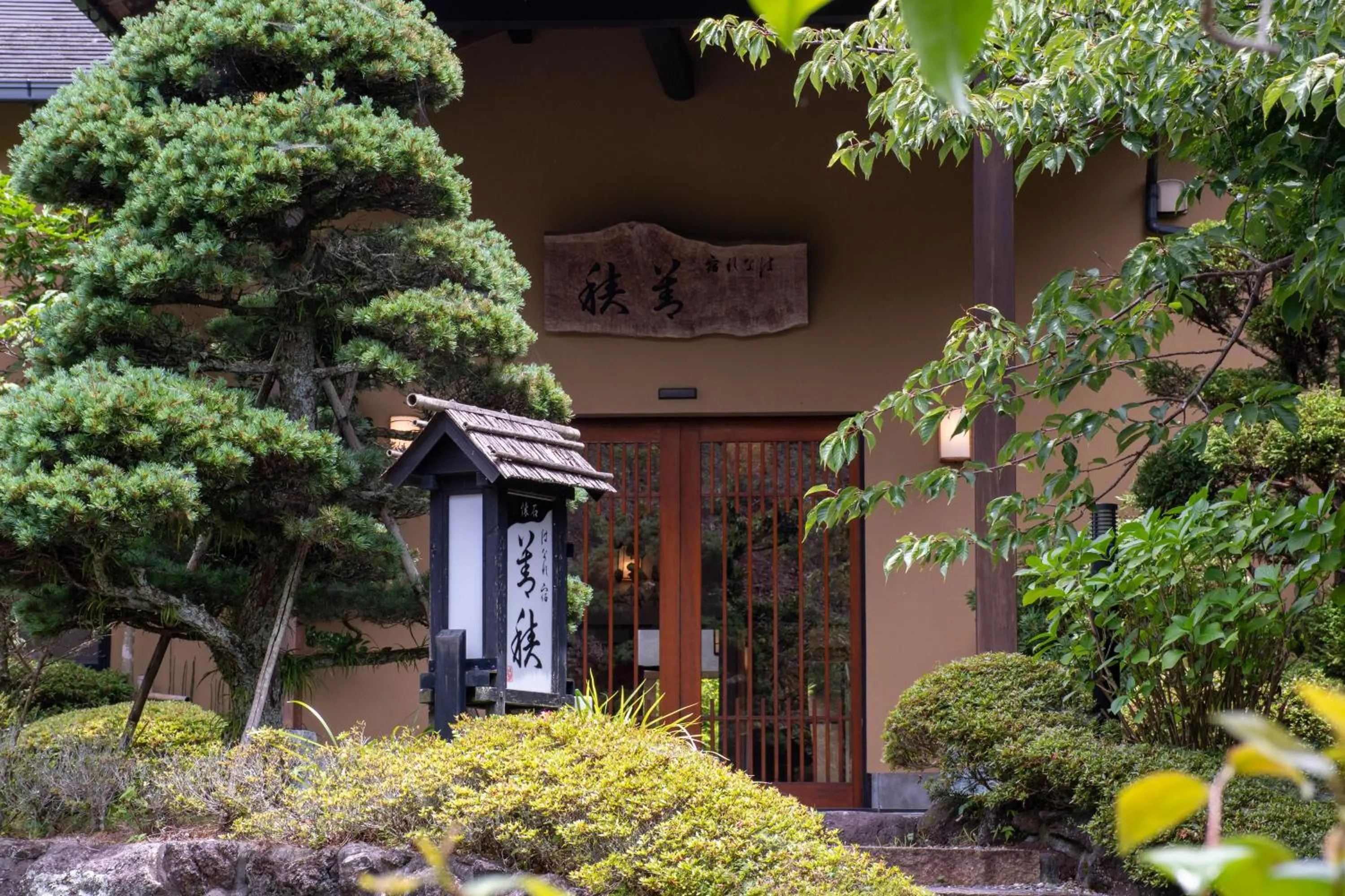Facade/entrance in Hanare Yado Yosizumi