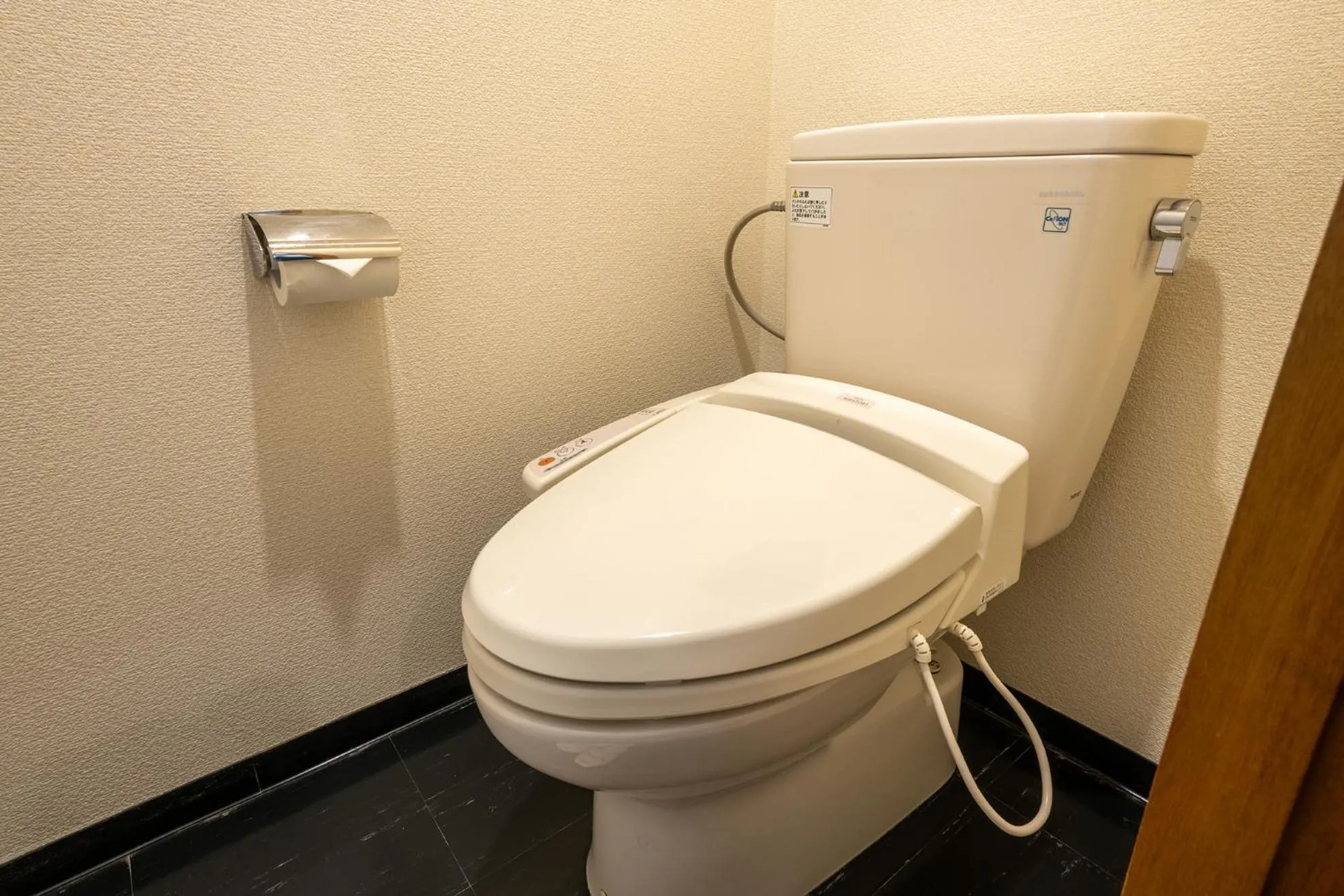 Toilet in Konjakutei