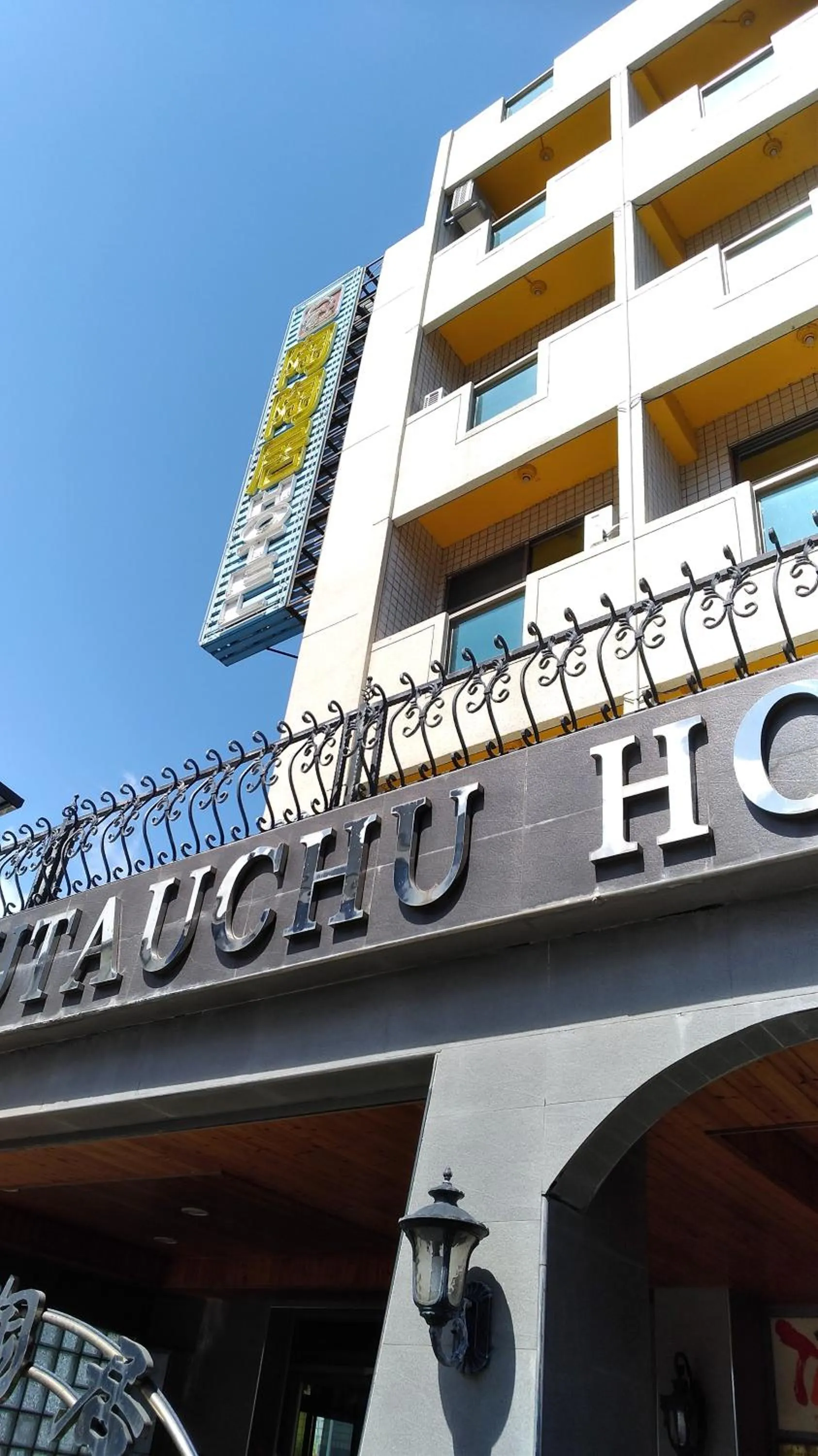Property building in 陶陶居商旅 Tautauchu Hotel