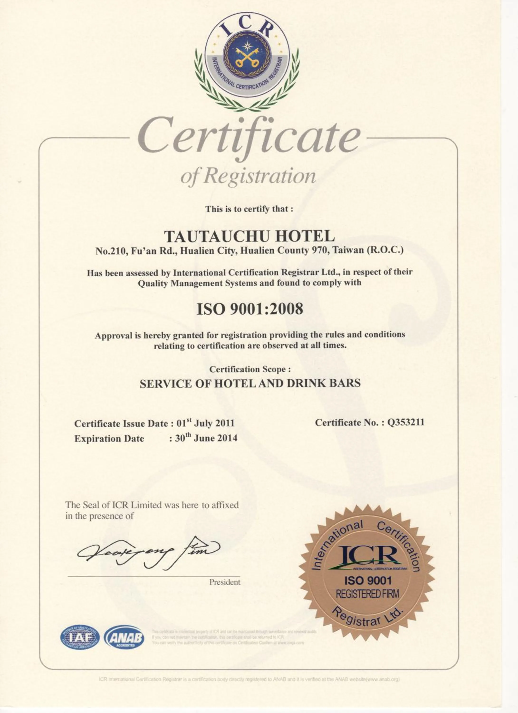 Certificate/Award in 陶陶居商旅 Tautauchu Hotel
