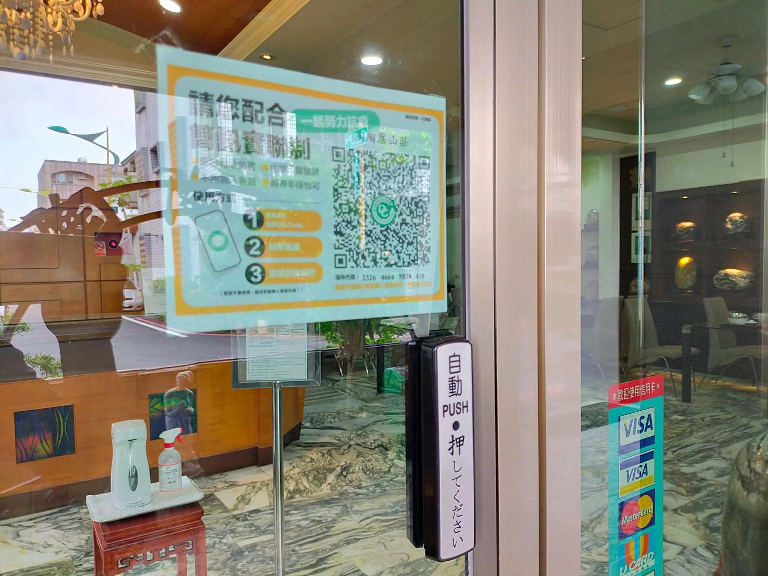 Facade/entrance in 陶陶居商旅 Tautauchu Hotel