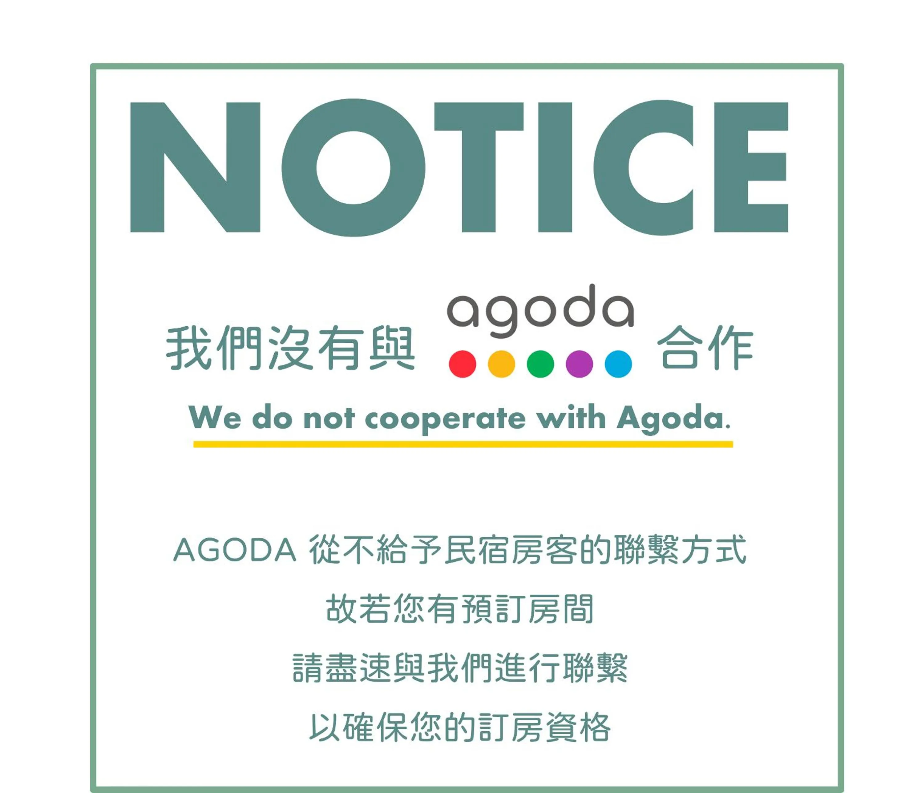 Ho Feng Private Hotel 電梯自助民宿