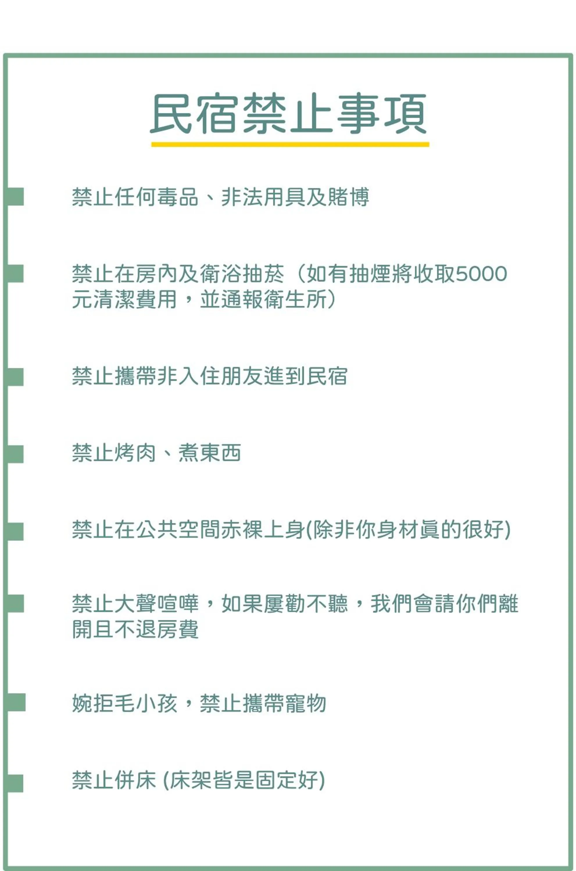 Ho Feng Private Hotel 電梯自助民宿