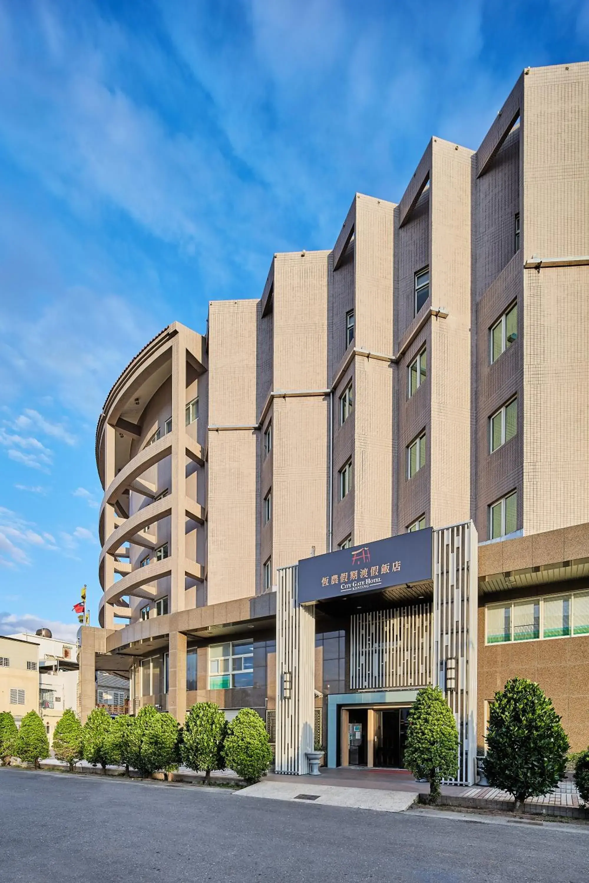 Property building in Kenting City Gate Hotel Property building in Kenting City Gate Hotel