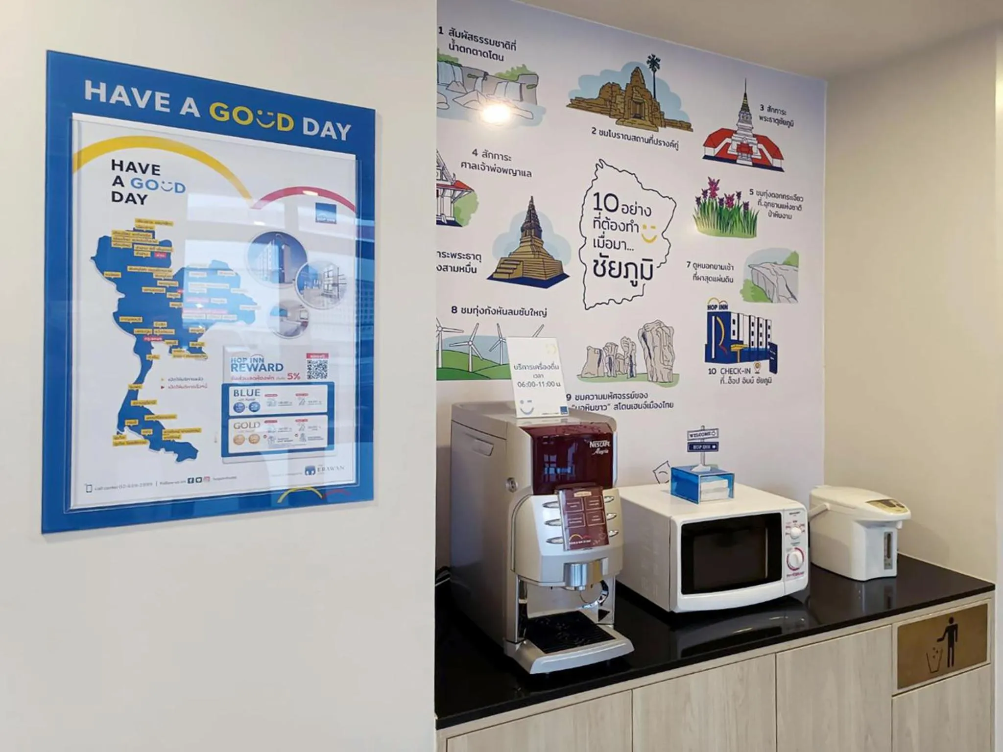 Lobby or reception in HOP INN Chaiyaphum