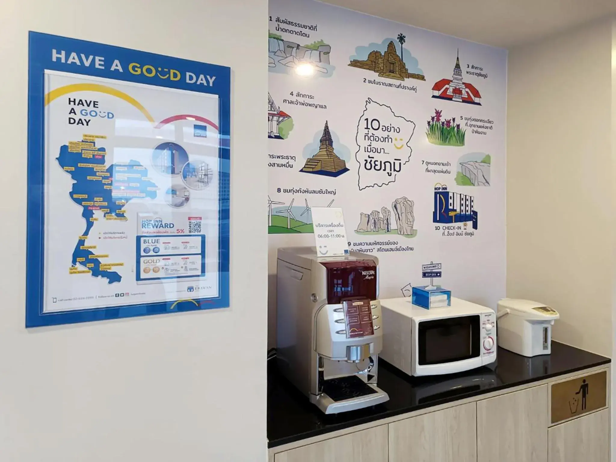 Lobby or reception in HOP INN Chaiyaphum Lobby or reception in HOP INN Chaiyaphum