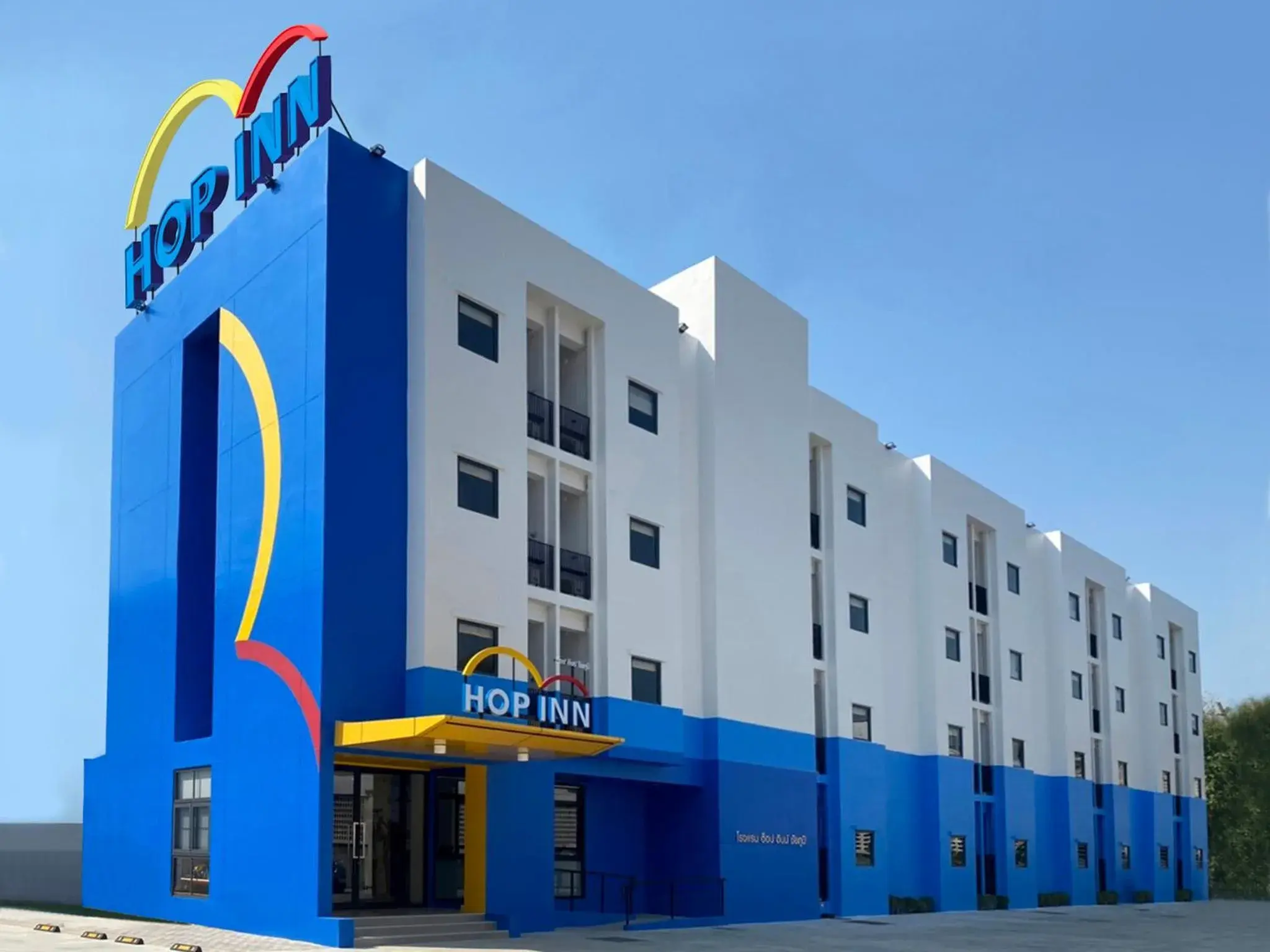 Property building in HOP INN Chaiyaphum Property building in HOP INN Chaiyaphum