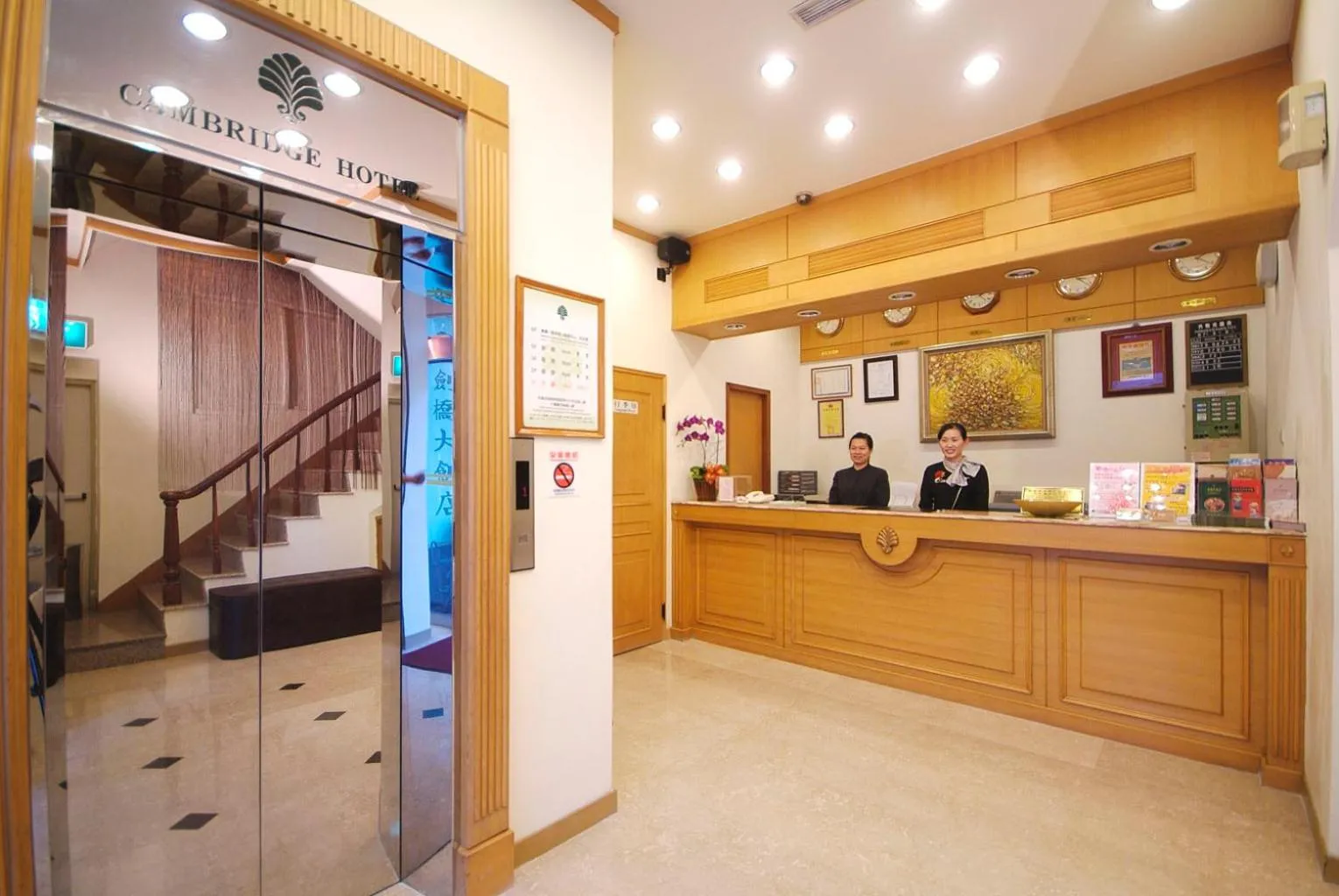 Lobby or reception in Cambridge Hotel - Yung Kang