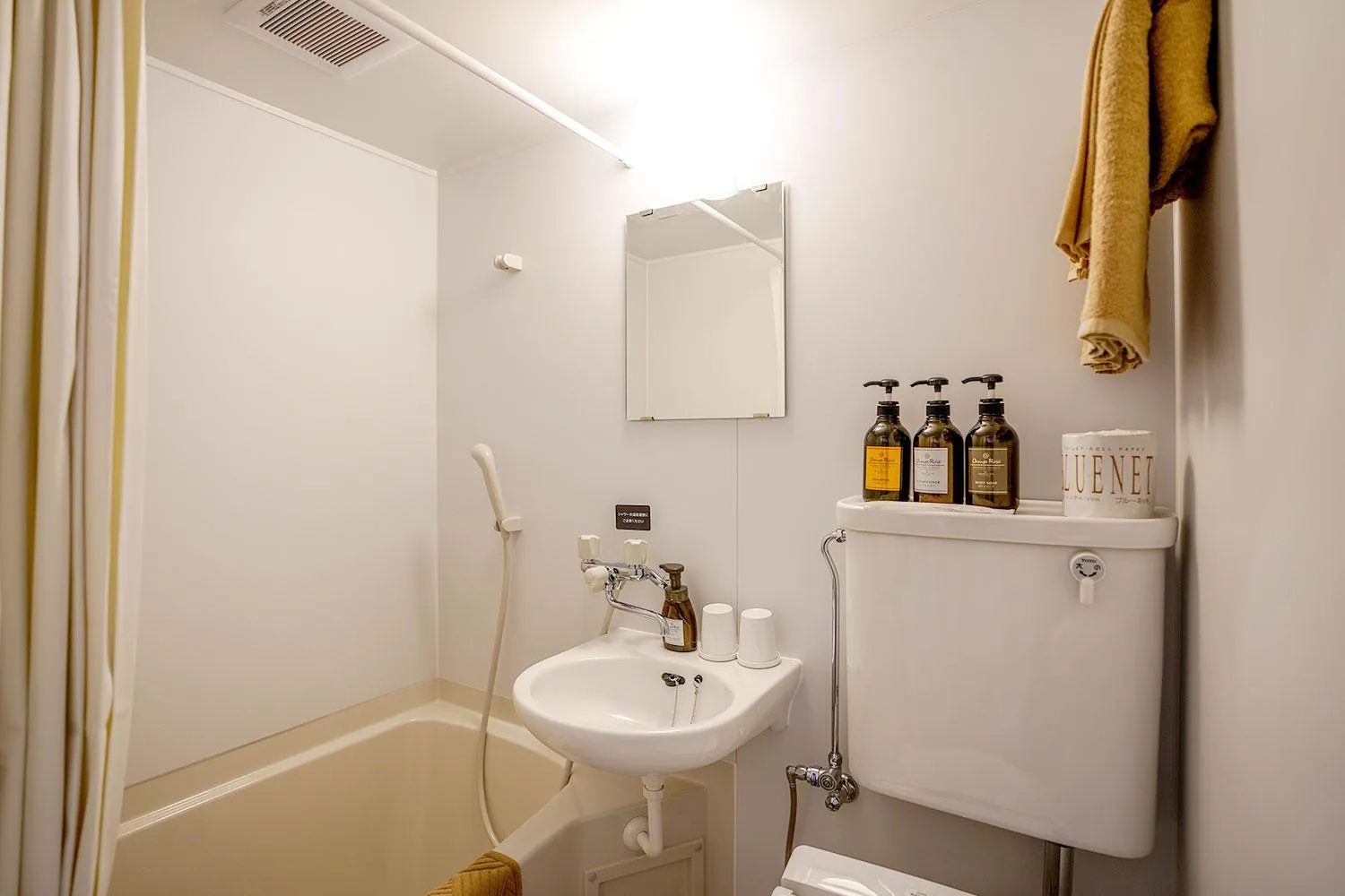 Bathroom in HOTEL R9 The Yard Yatsushiro