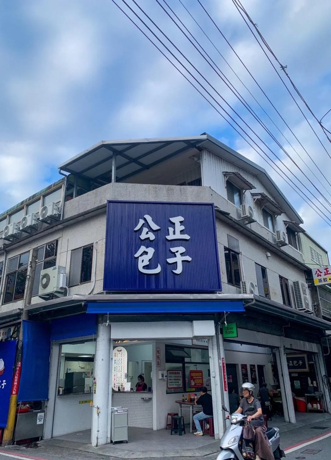 City view in Fairy Tale City Motel