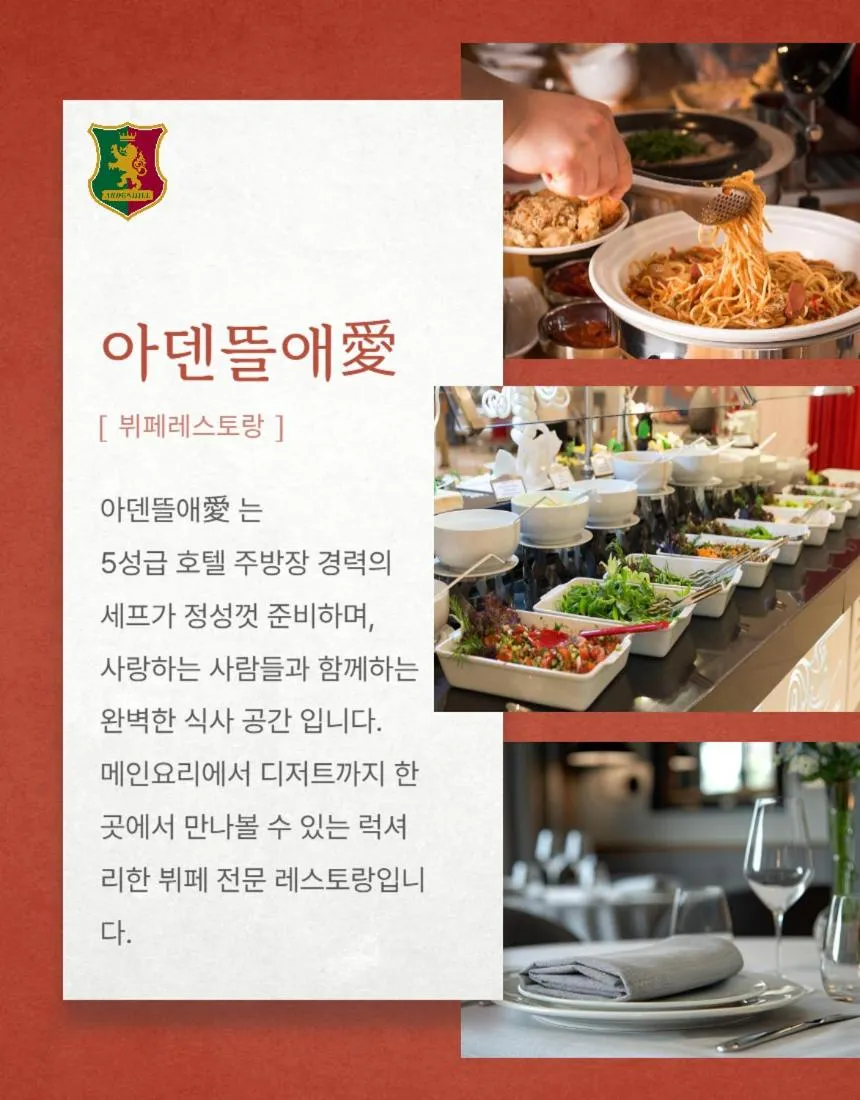 Restaurant/places to eat in ArdenHill Resort & Golf