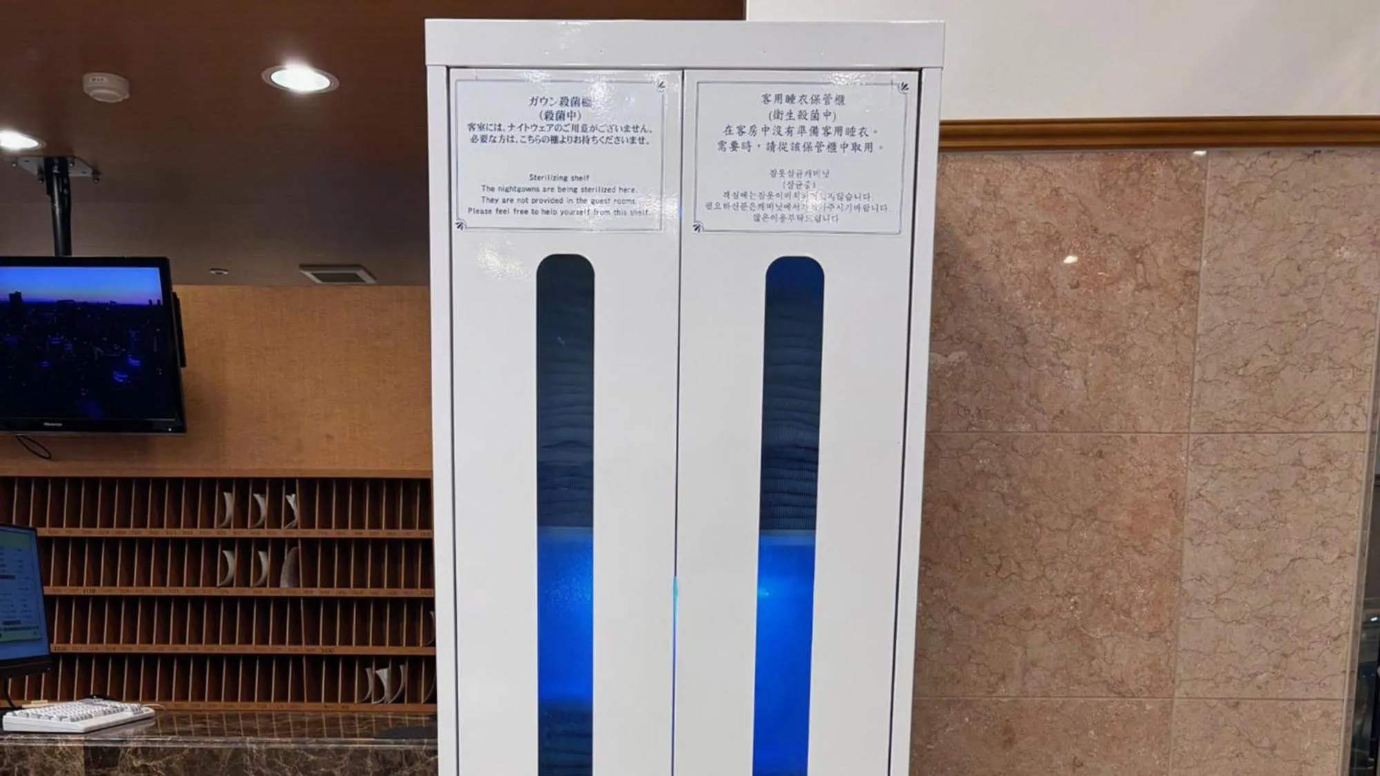 Other in Toyoko Inn Tokyo Ikebukuro Kita guchi No 2