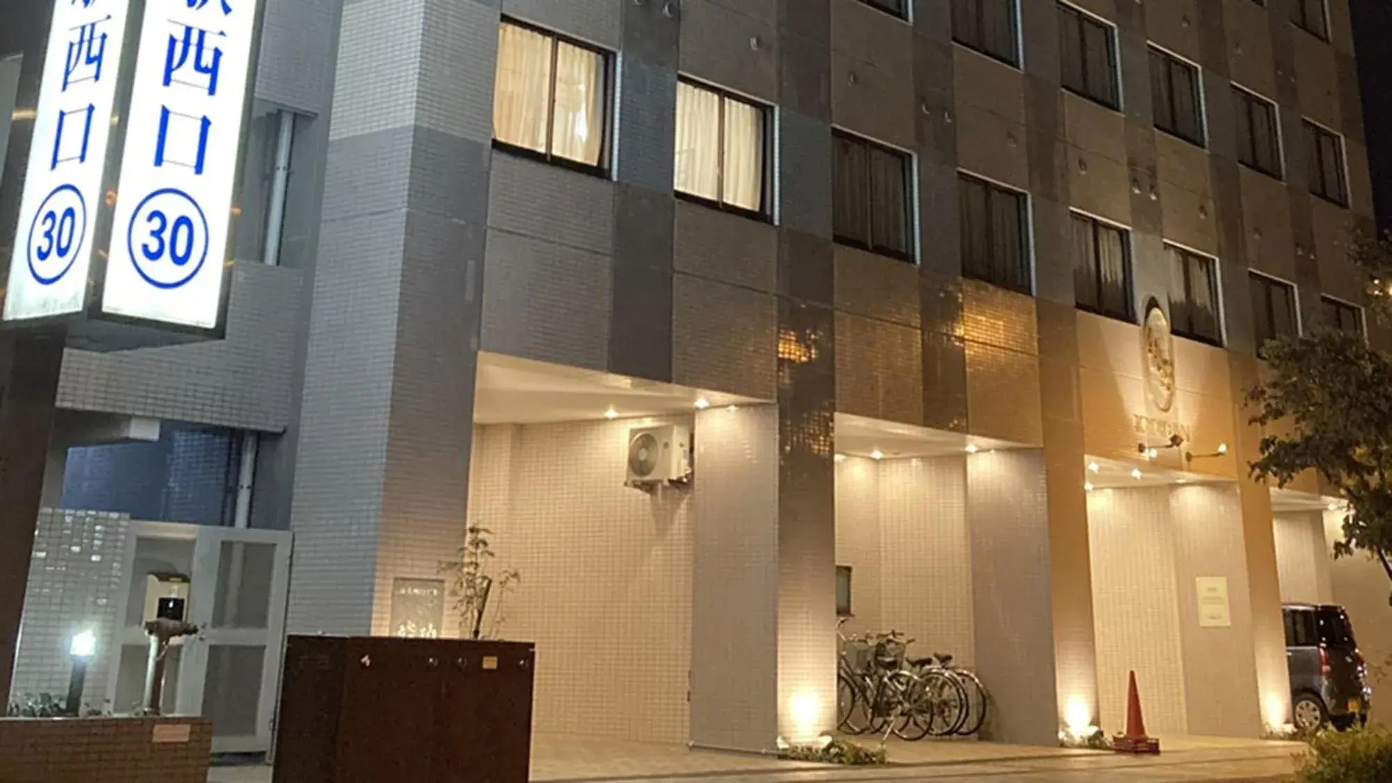 Property building in Toyoko Inn Fukushima eki Nishi guchi Property building in Toyoko Inn Fukushima eki Nishi guchi