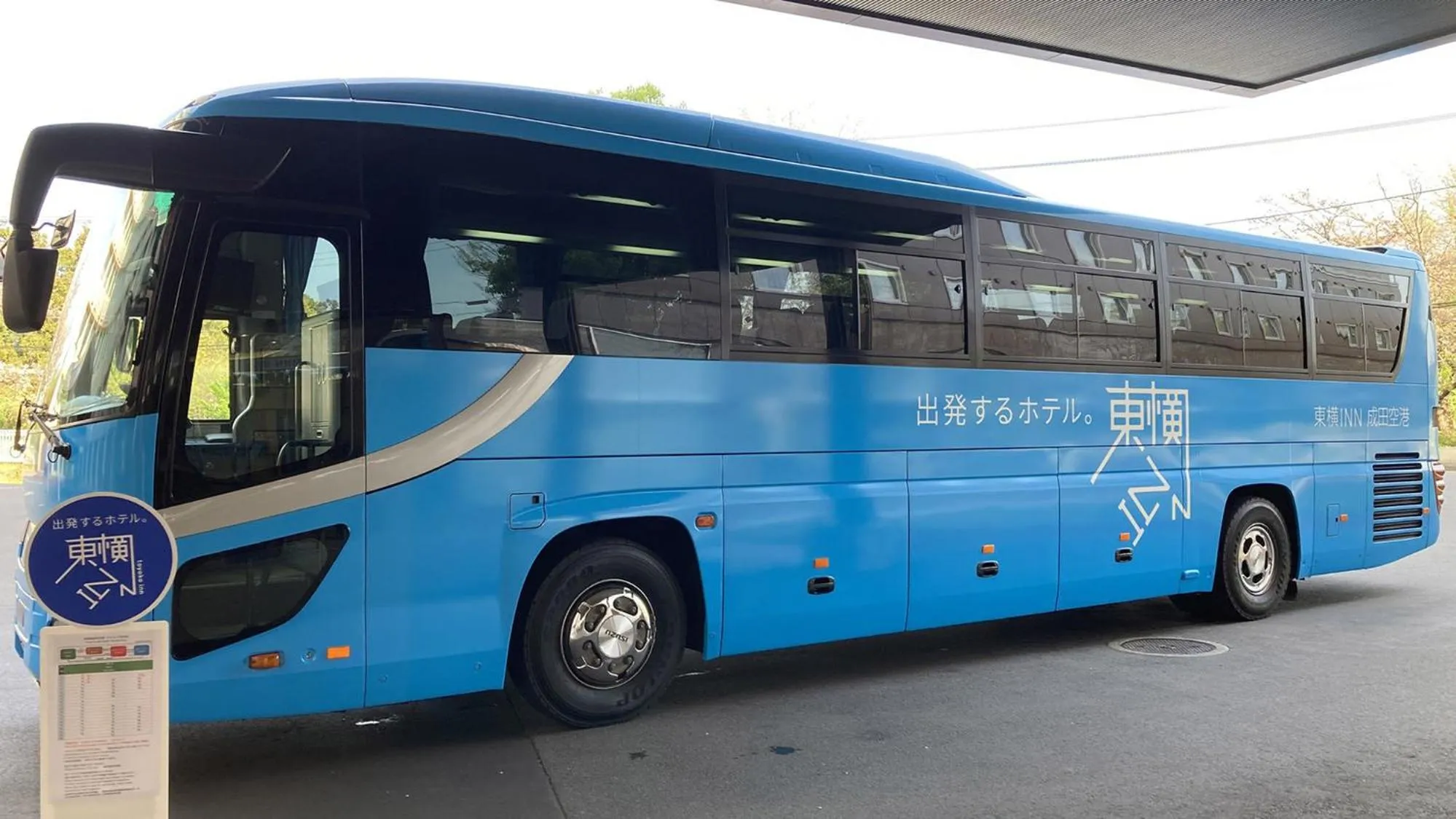 shuttle in Toyoko Inn Narita Airport Honkan