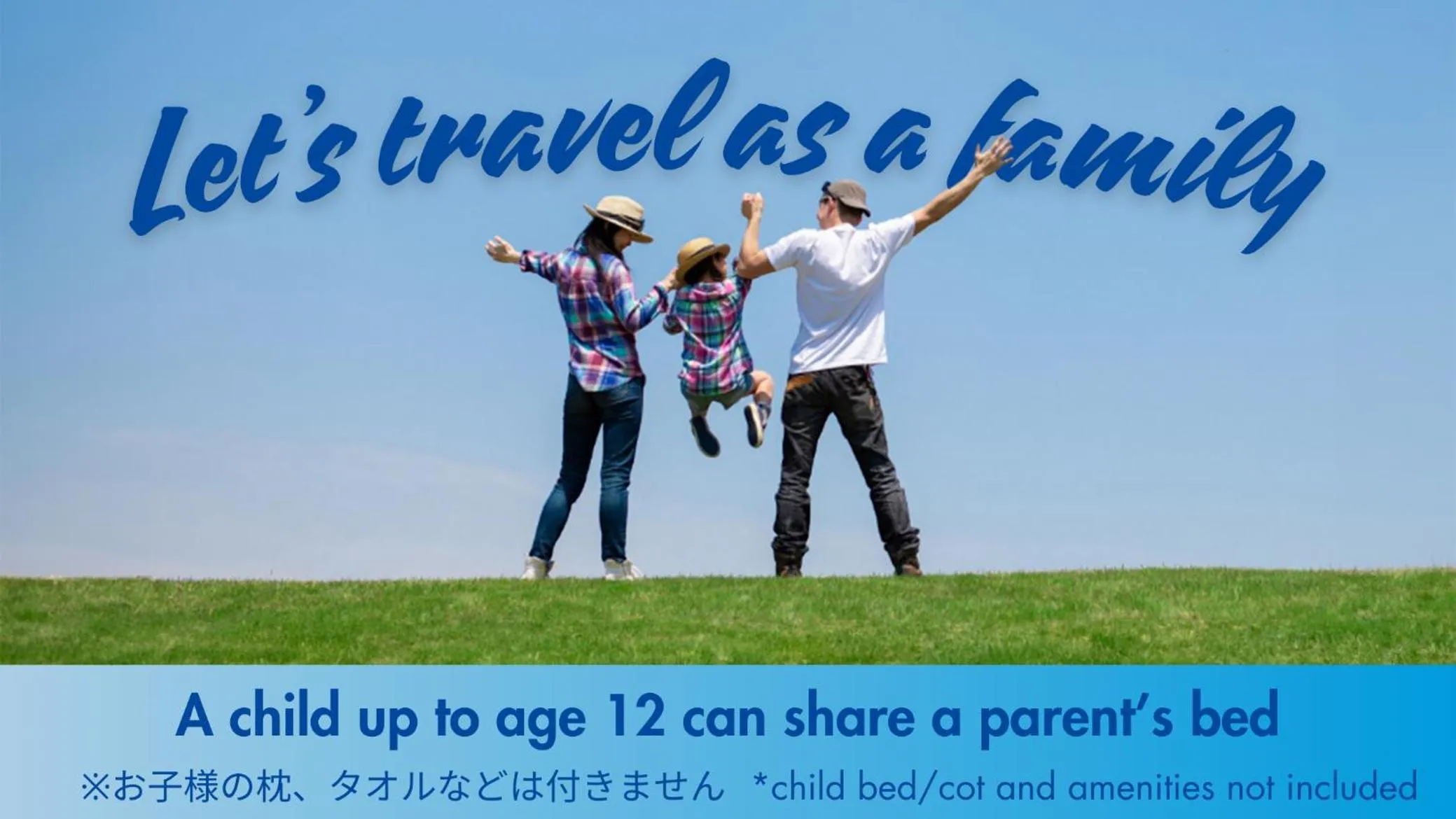 children in Toyoko Inn Narita Airport Honkan