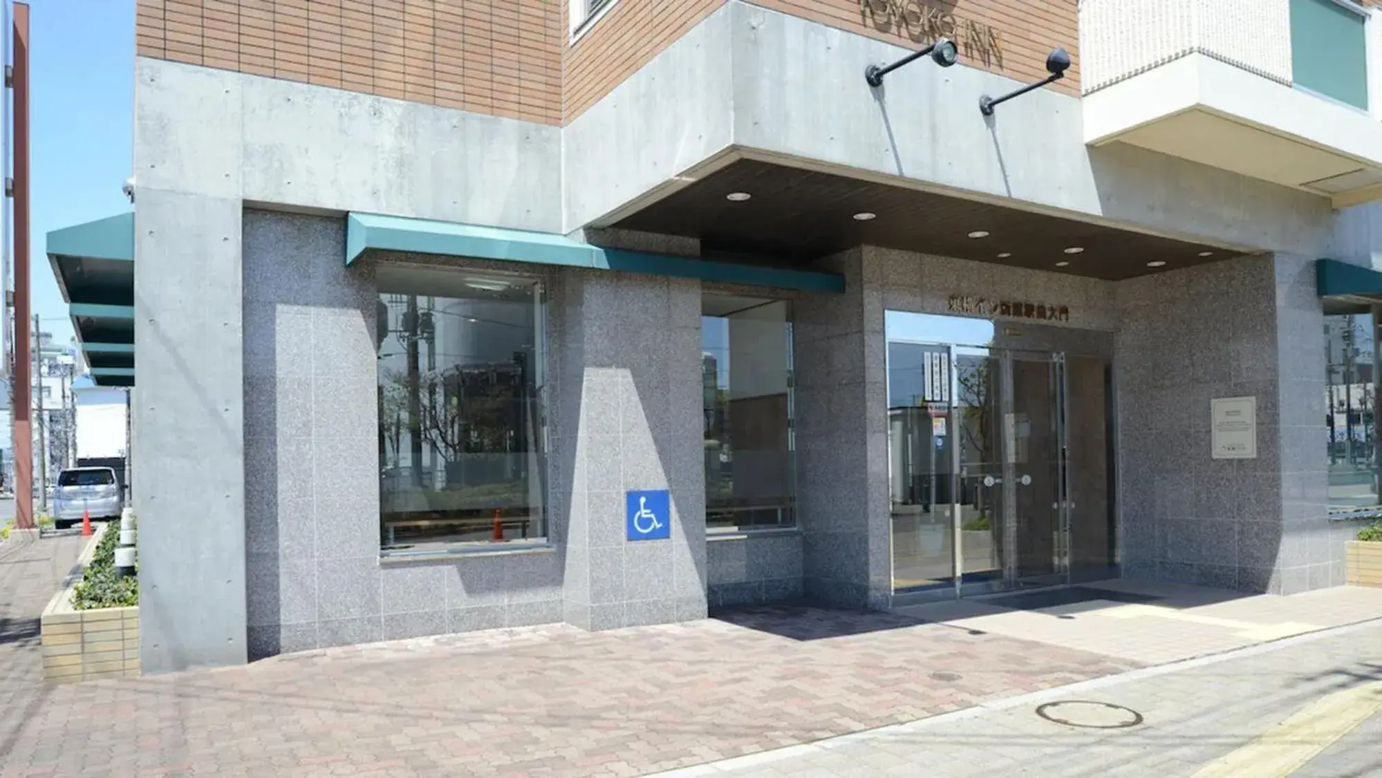Property building in Toyoko Inn Hokkaido Hakodate Ekimae Daimon Property building in Toyoko Inn Hokkaido Hakodate Ekimae Daimon