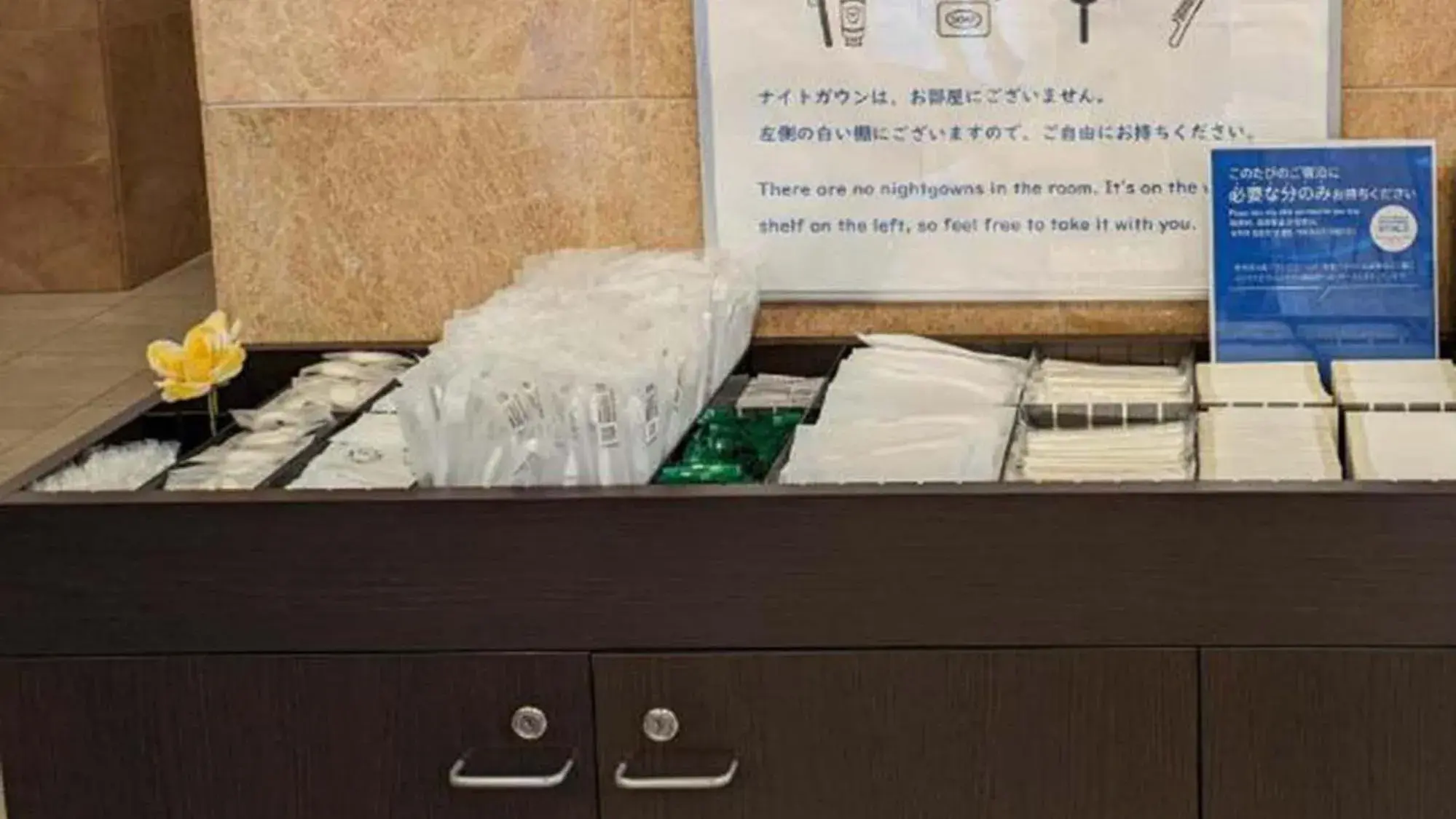 Lobby or reception in Toyoko Inn Hokkaido Hakodate Ekimae Daimon Lobby or reception in Toyoko Inn Hokkaido Hakodate Ekimae Daimon