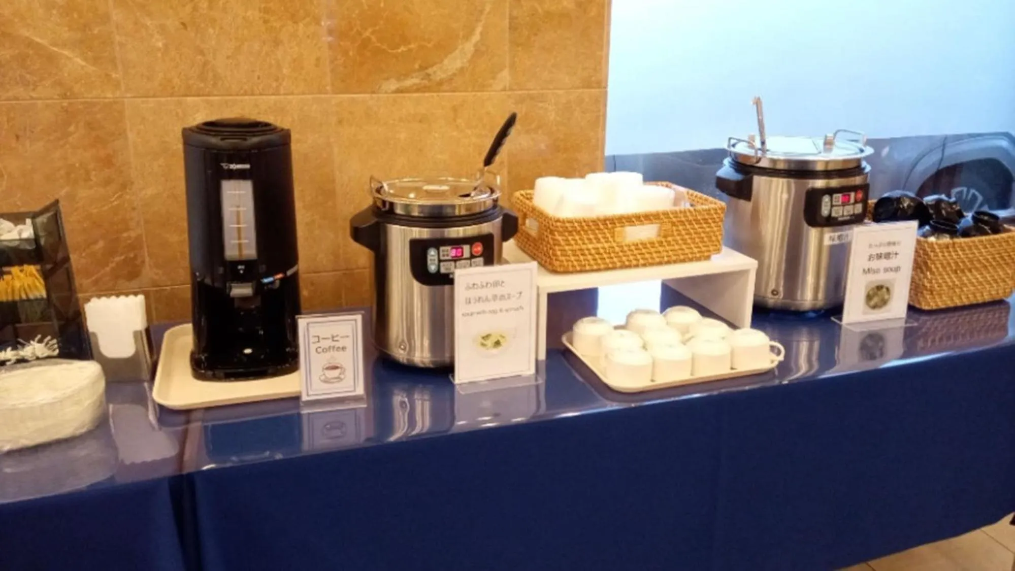 Breakfast in Toyoko Inn Hokkaido Hakodate Ekimae Daimon