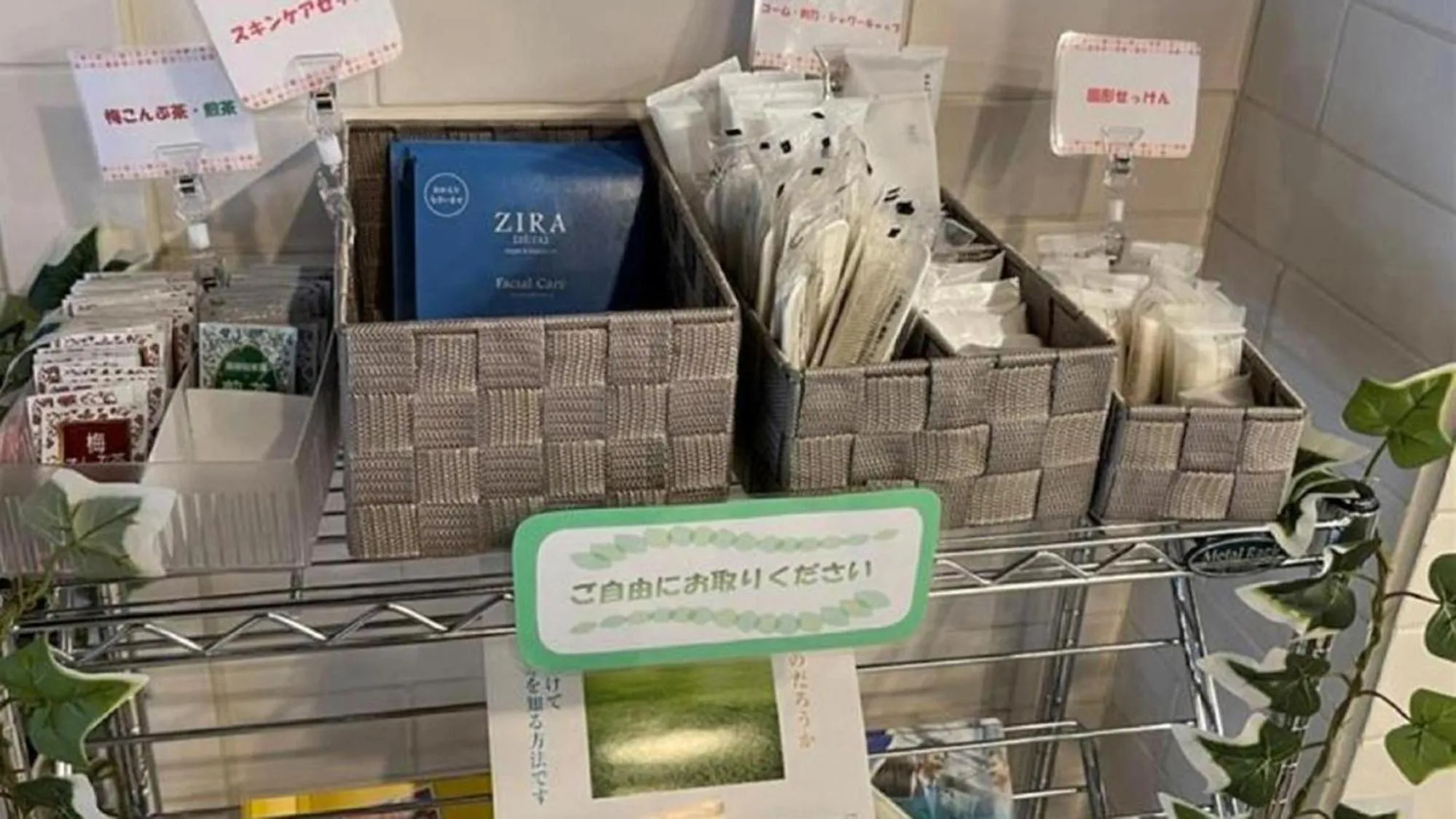 Area and facilities in Toyoko Inn Hokkaido Hakodate Ekimae Daimon