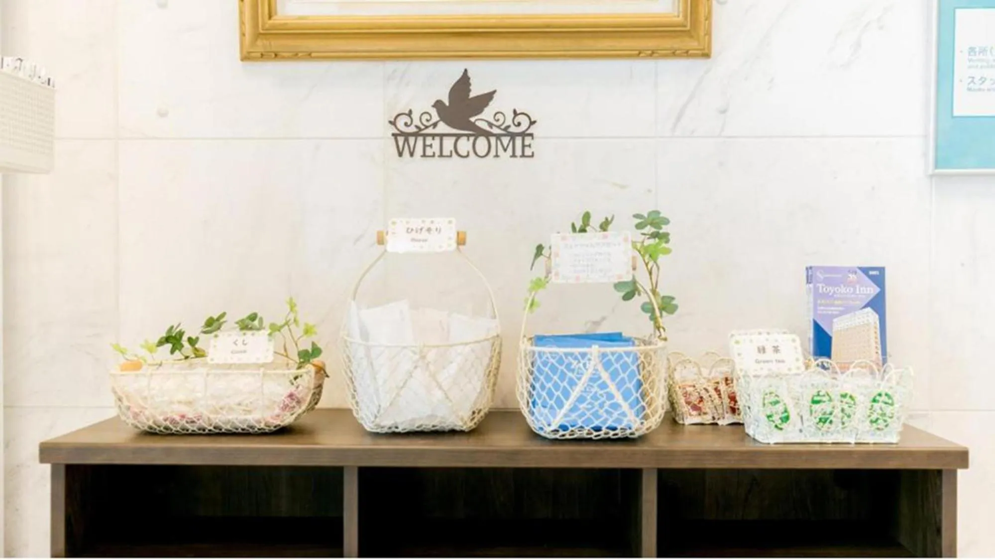 Photo of the whole room in Toyoko Inn Hokkaido Hakodate Ekimae Daimon