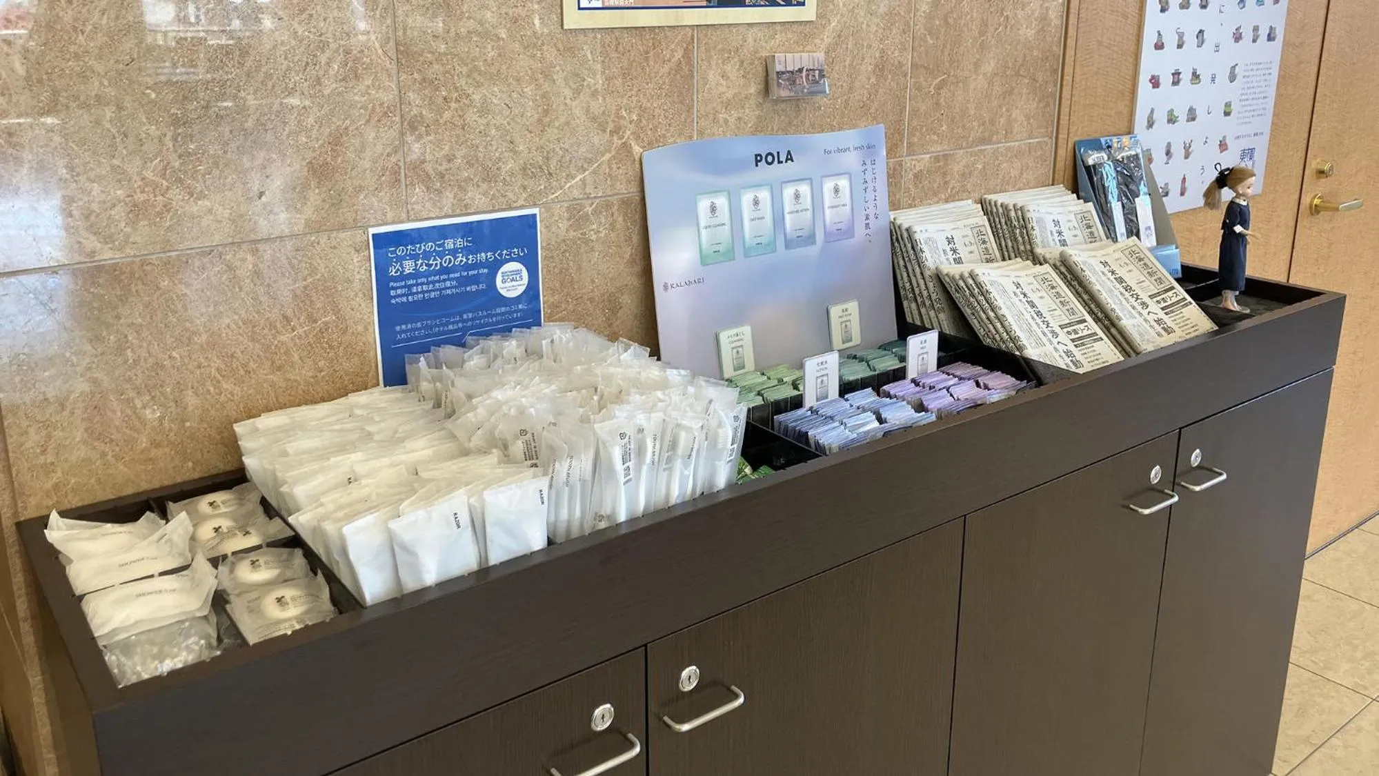 Area and facilities in Toyoko Inn Hokkaido Hakodate Ekimae Daimon