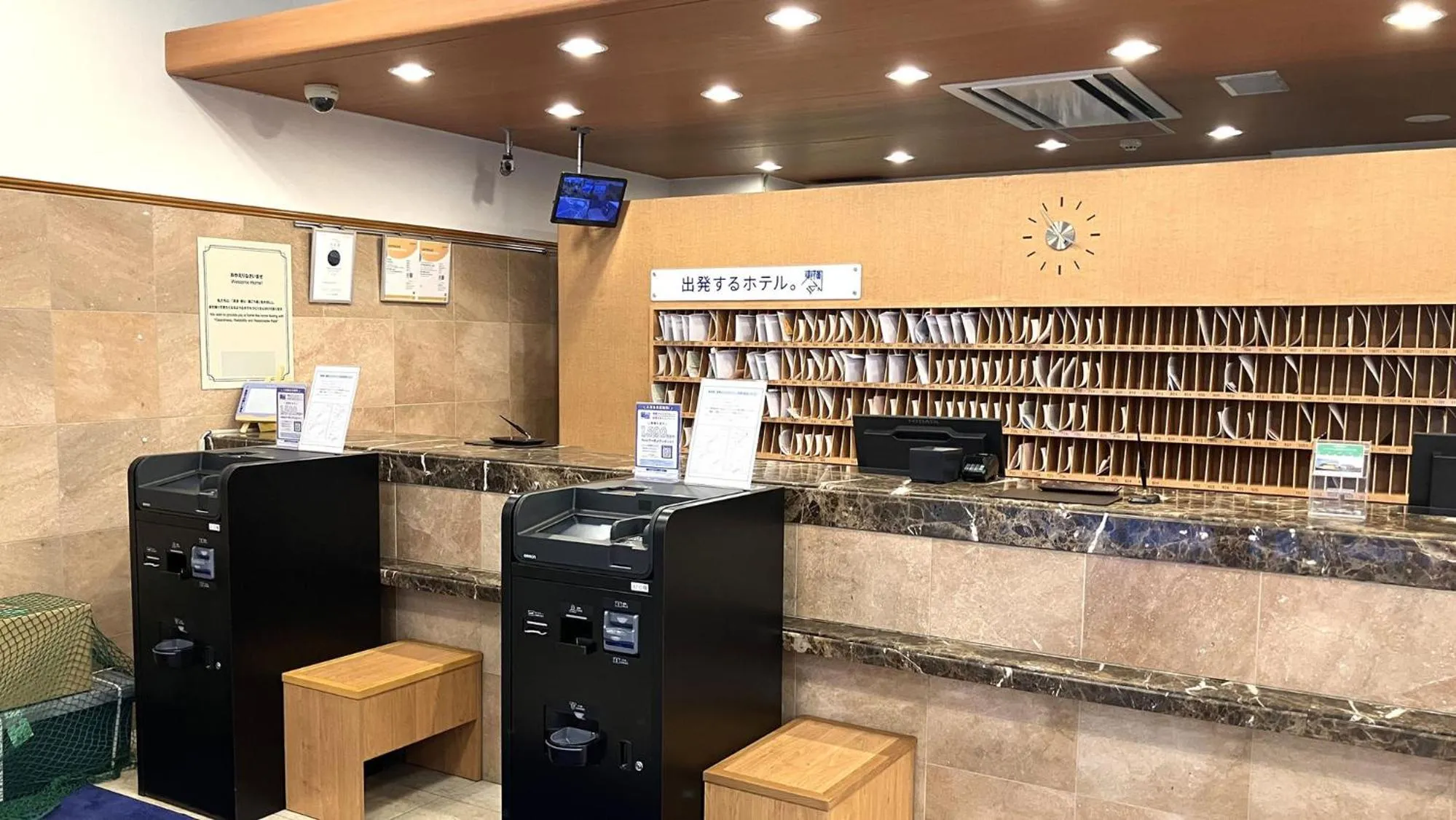 Lobby or reception in Toyoko Inn Sendai eki Nishi guchi Chuo