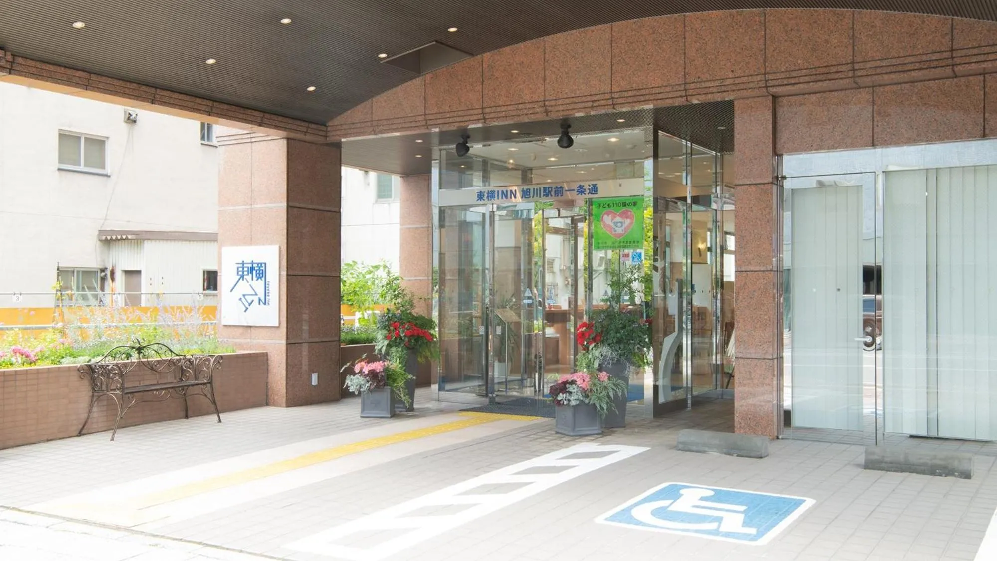 Facade/entrance in Toyoko Inn Hokkaido Asahikawa Ekimae Ichijo dori