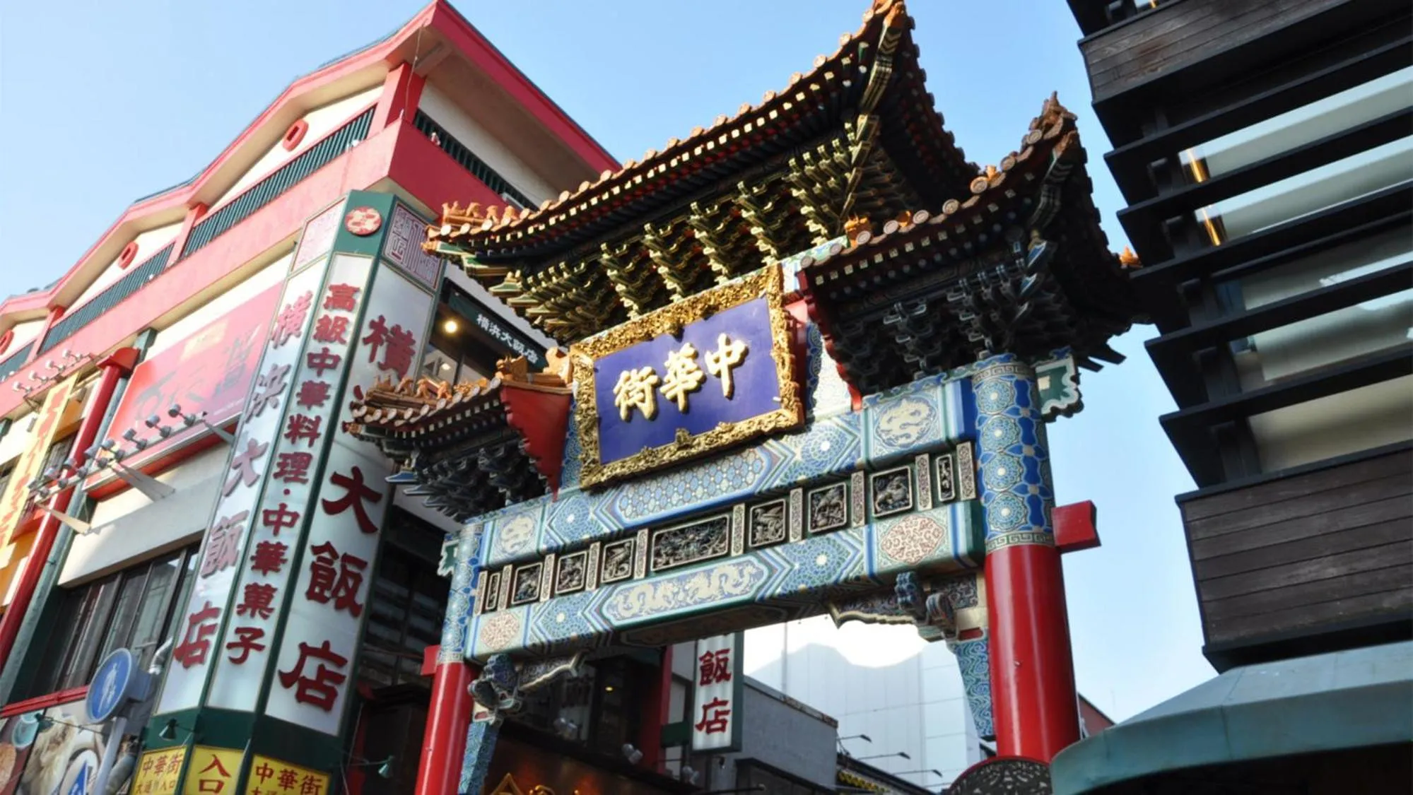 Nearby landmark in Toyoko Inn Yokohama Stadium Mae No 2