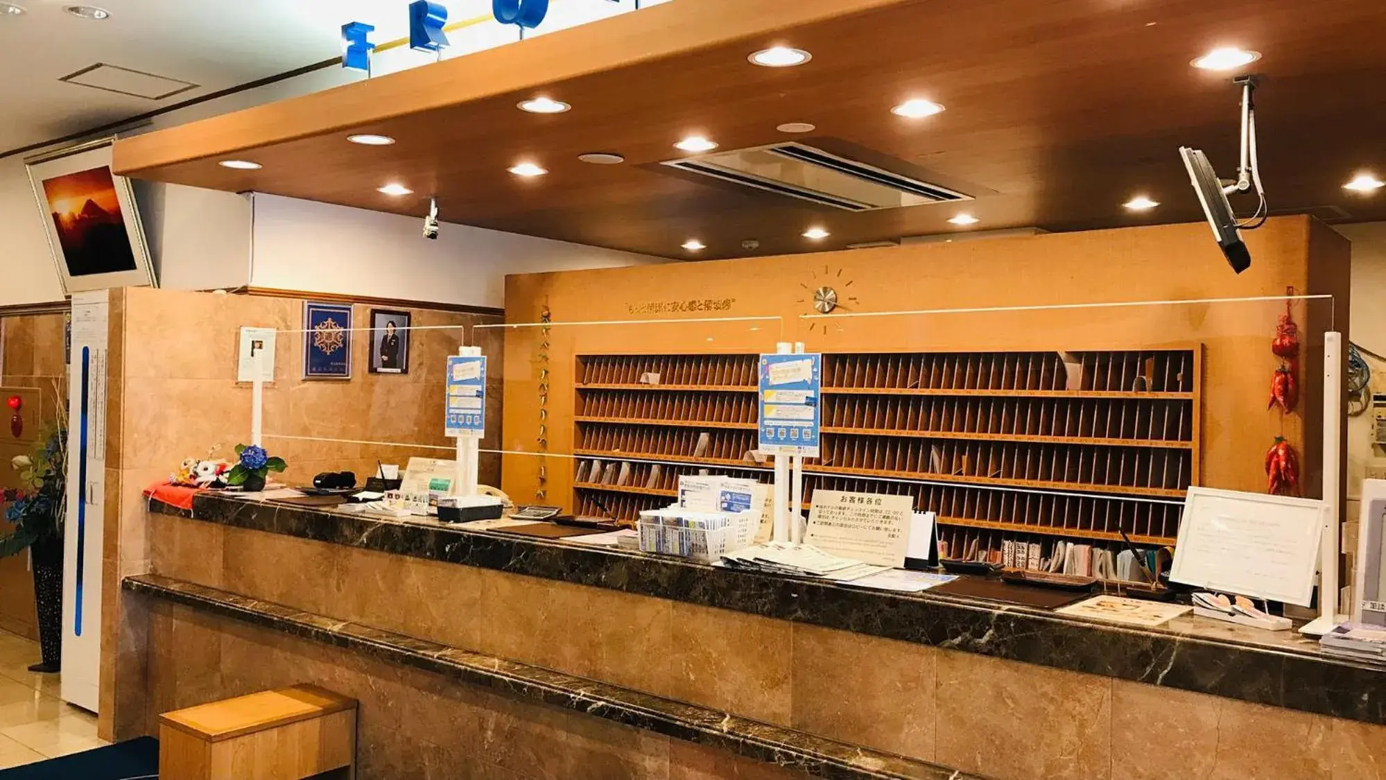 Lobby or reception in Toyoko Inn Yokohama Stadium Mae No 2 Lobby or reception in Toyoko Inn Yokohama Stadium Mae No 2
