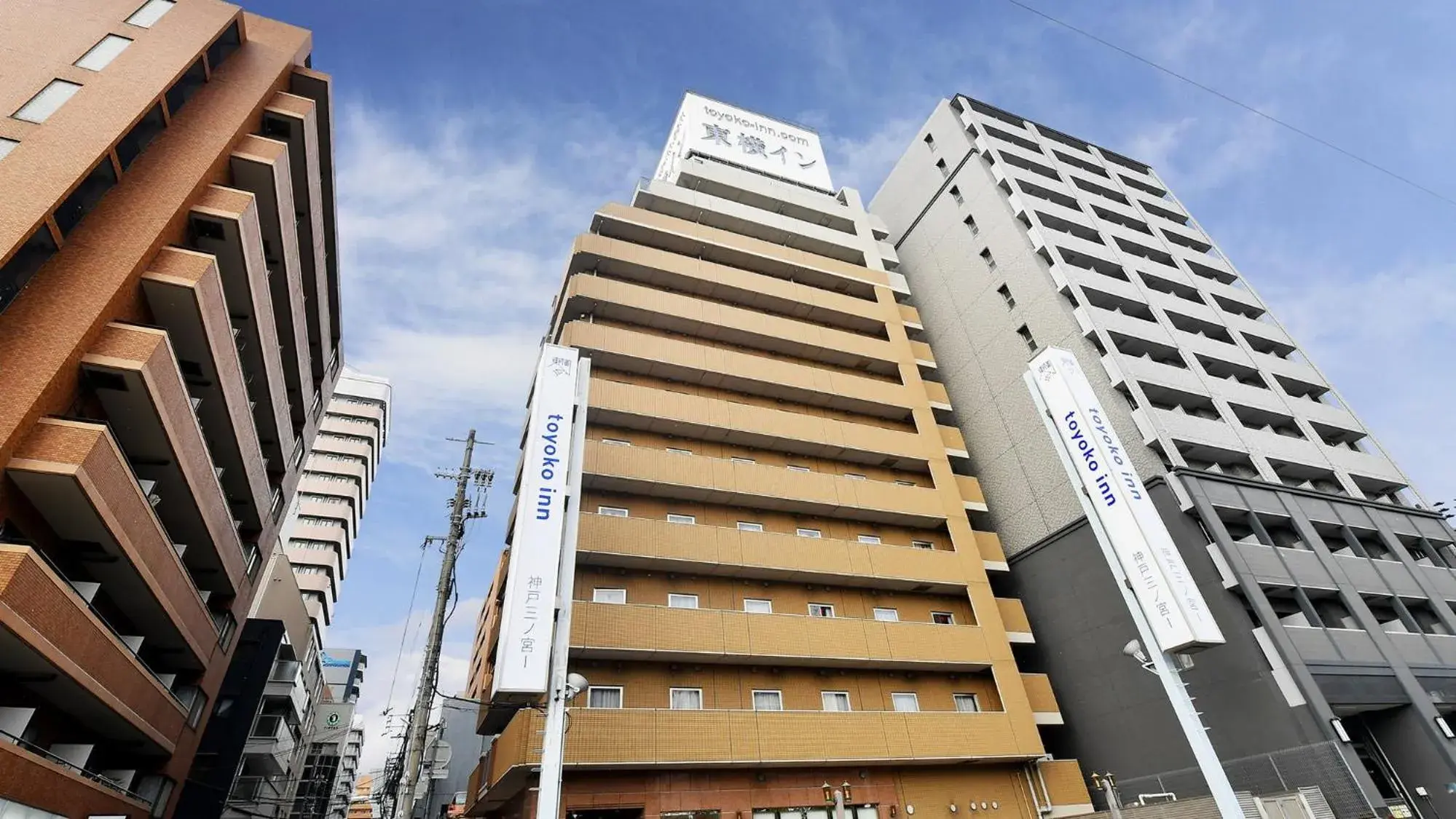 Property building in Toyoko Inn Kobe Sannomiya No 1 Property building in Toyoko Inn Kobe Sannomiya No 1