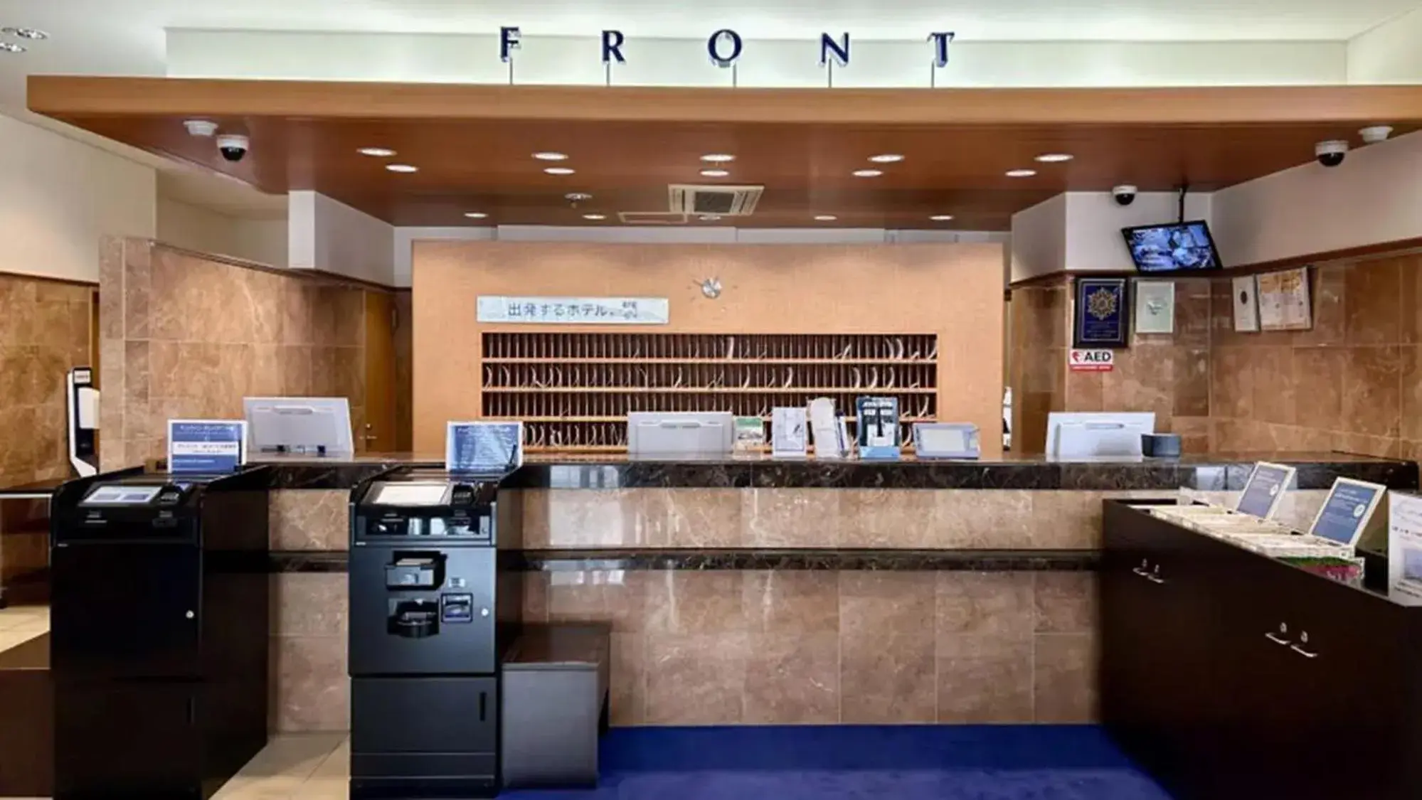 Lobby or reception in Toyoko Inn Himeji eki Shinkansen Minami guchi Lobby or reception in Toyoko Inn Himeji eki Shinkansen Minami guchi