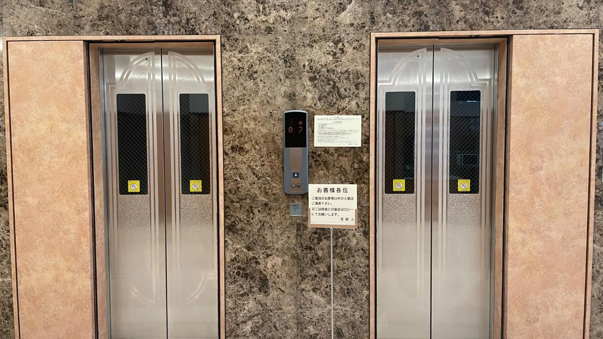 Area and facilities in Toyoko Inn Kagoshima Temmonkan No 2