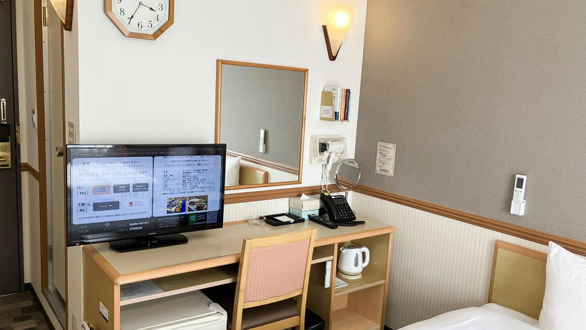 Area and facilities, Bed in Toyoko Inn Kagoshima Temmonkan No 2