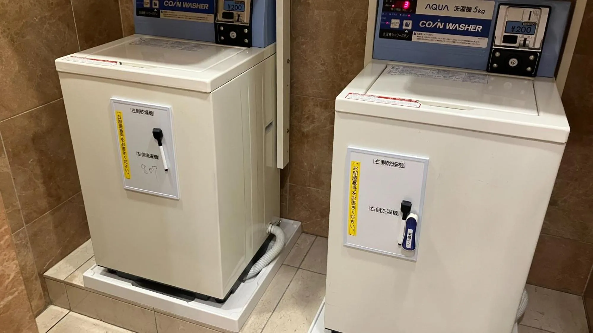 laundry in Toyoko Inn Kagoshima Temmonkan No 2