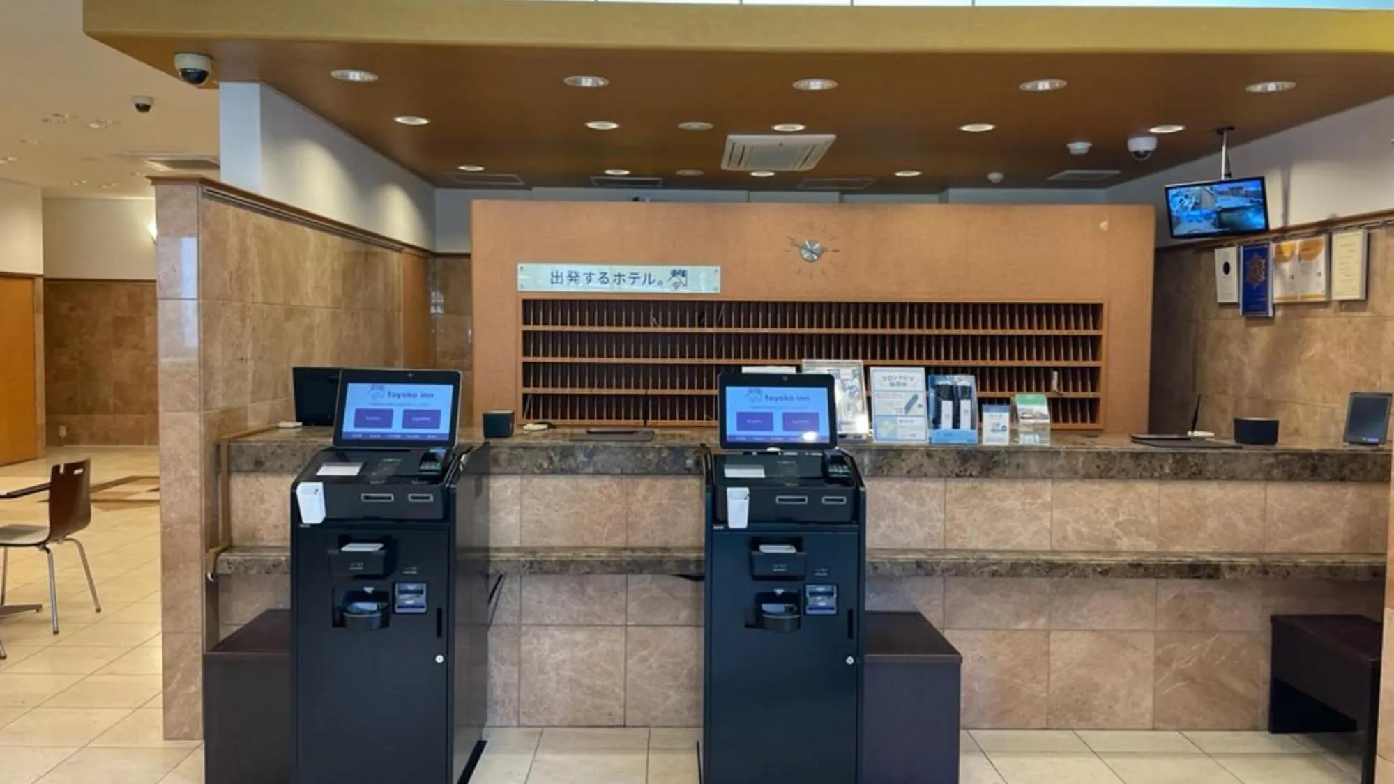 Lobby or reception in Toyoko Inn Kagoshima Temmonkan No 2